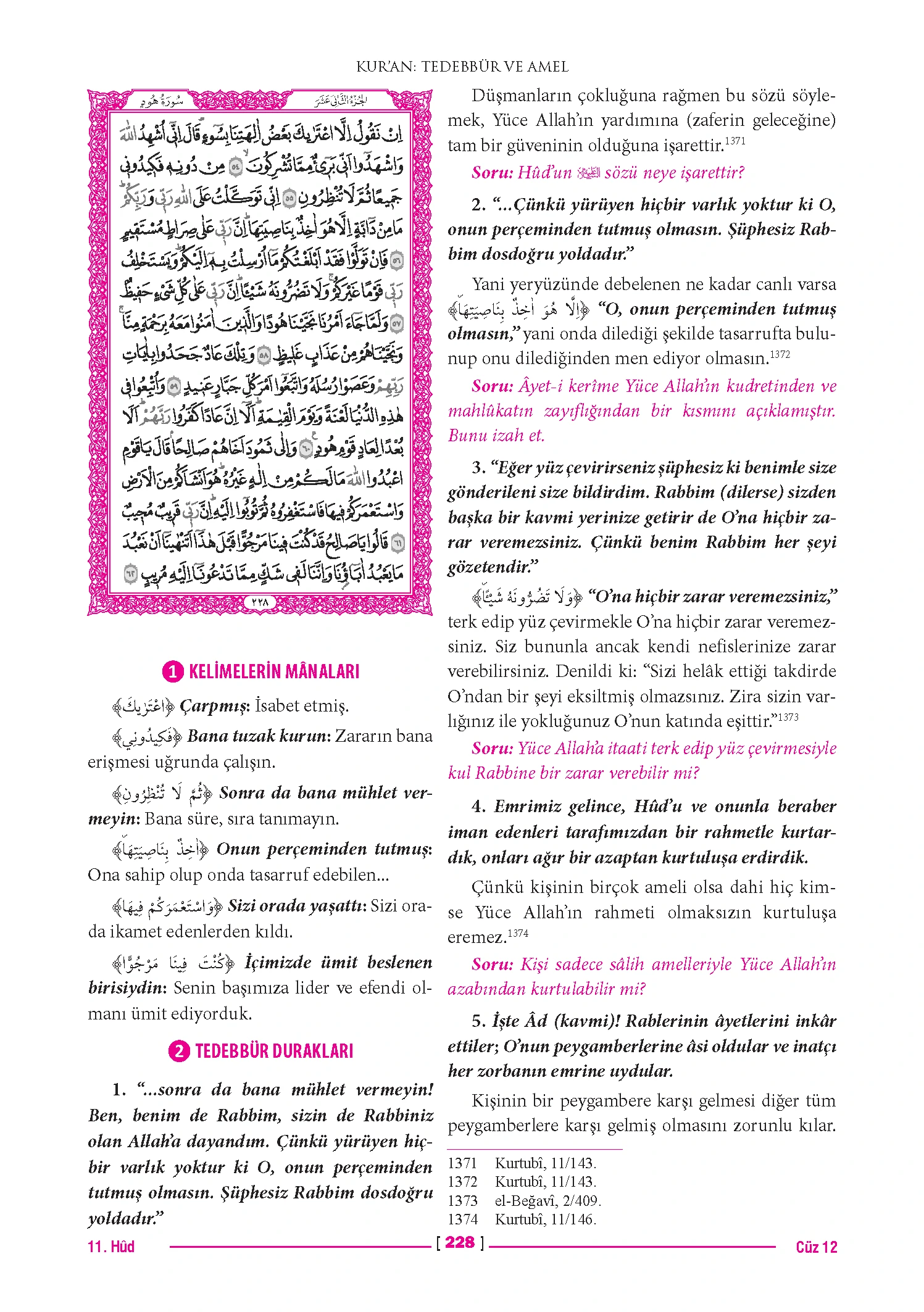 Page 455