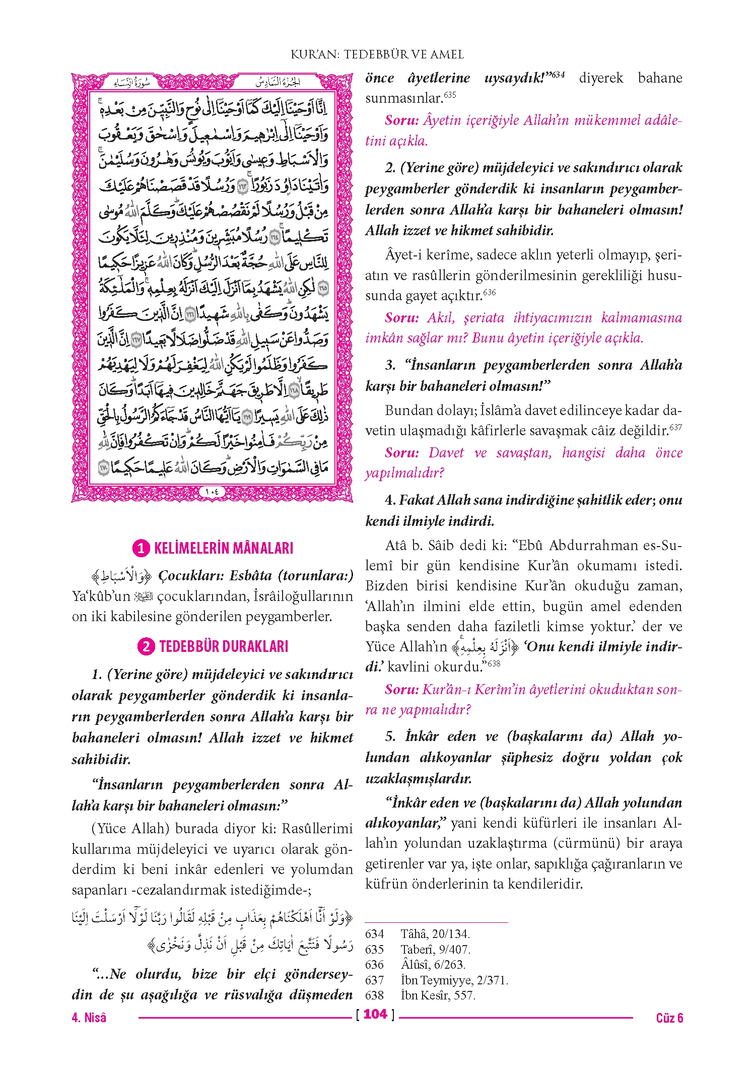 Page 207