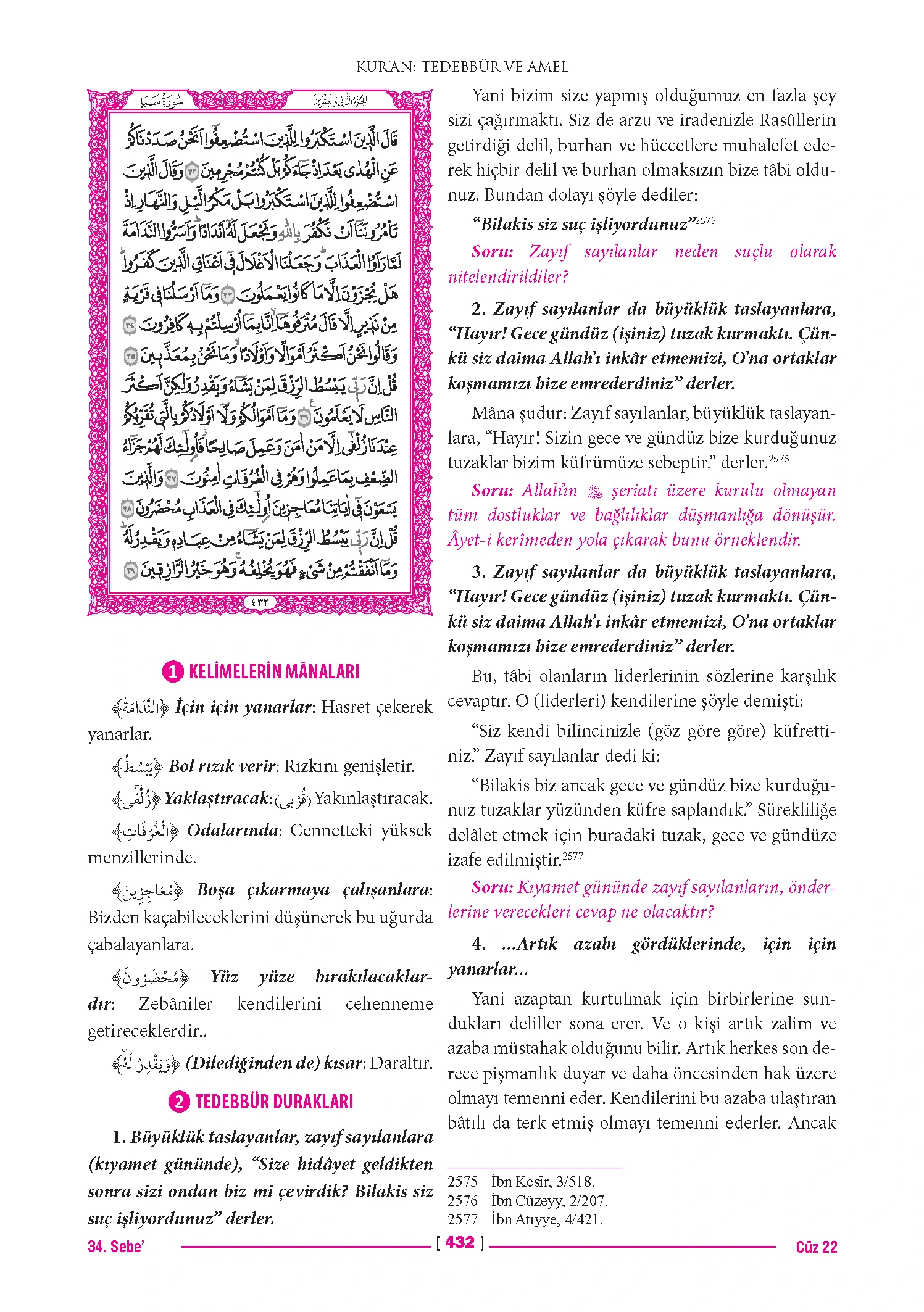 Page 863
