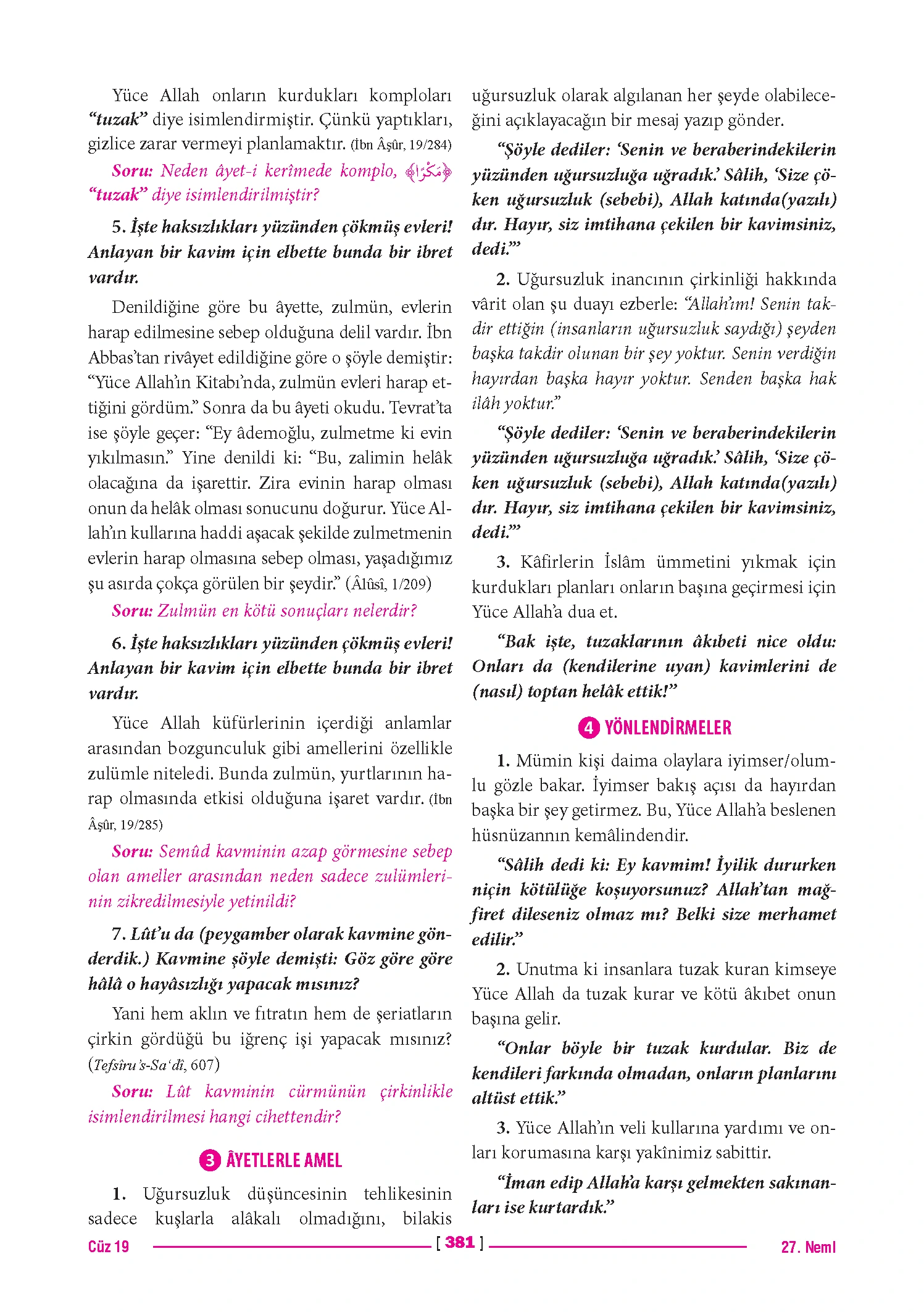Page 762
