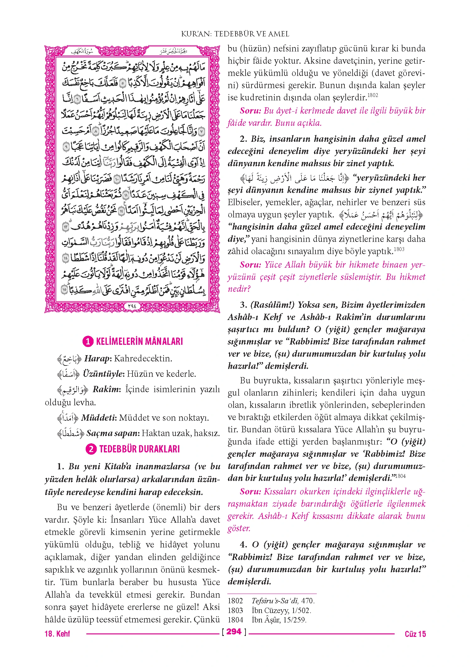 Page 587