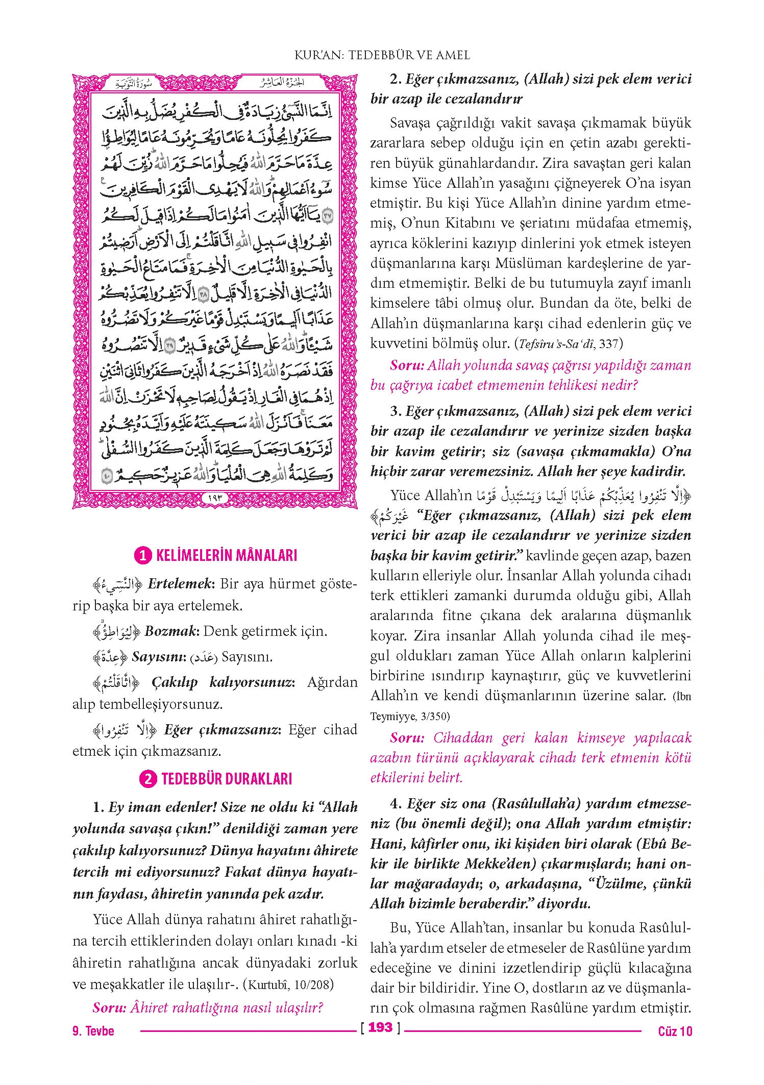 Page 385