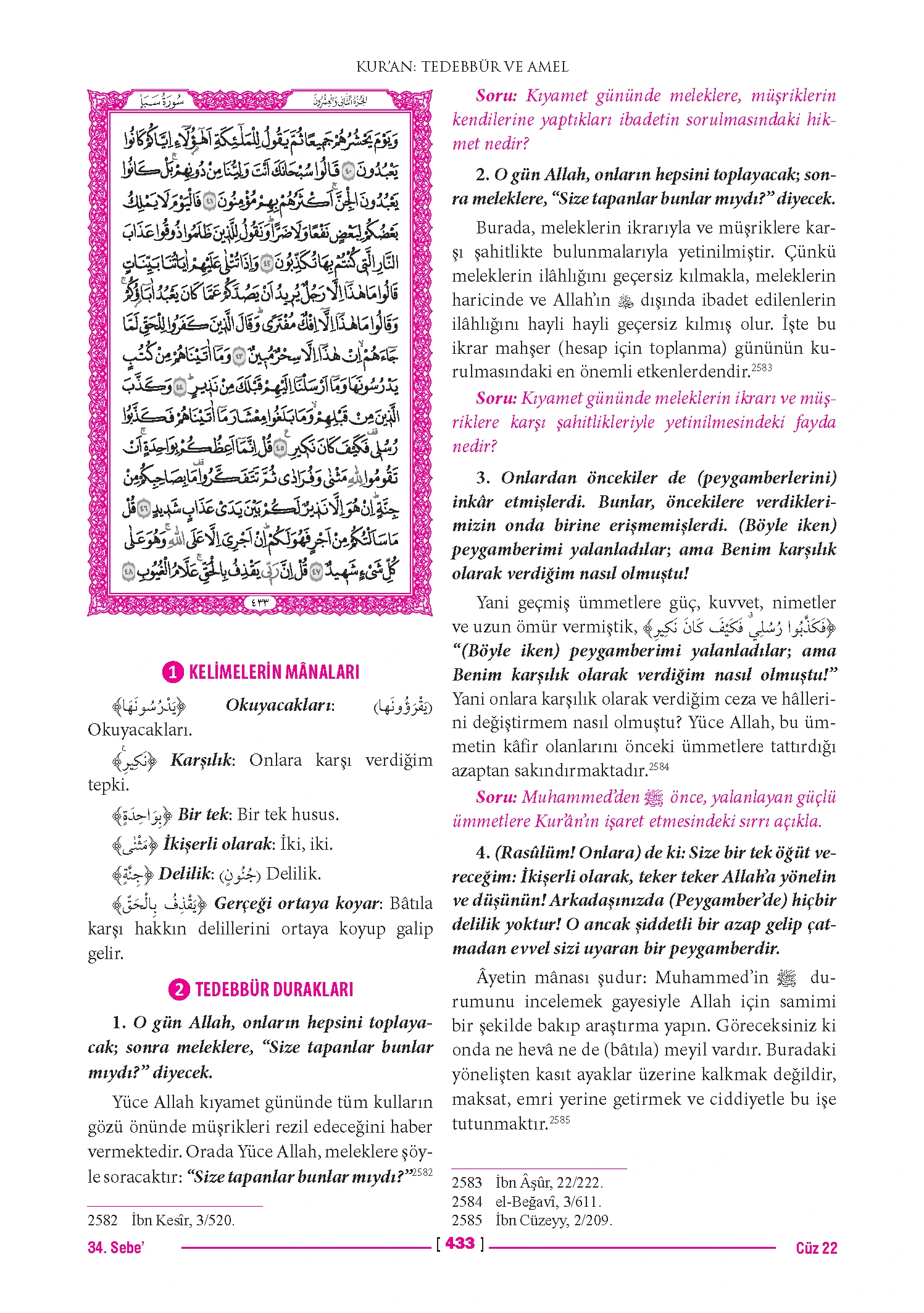 Page 865