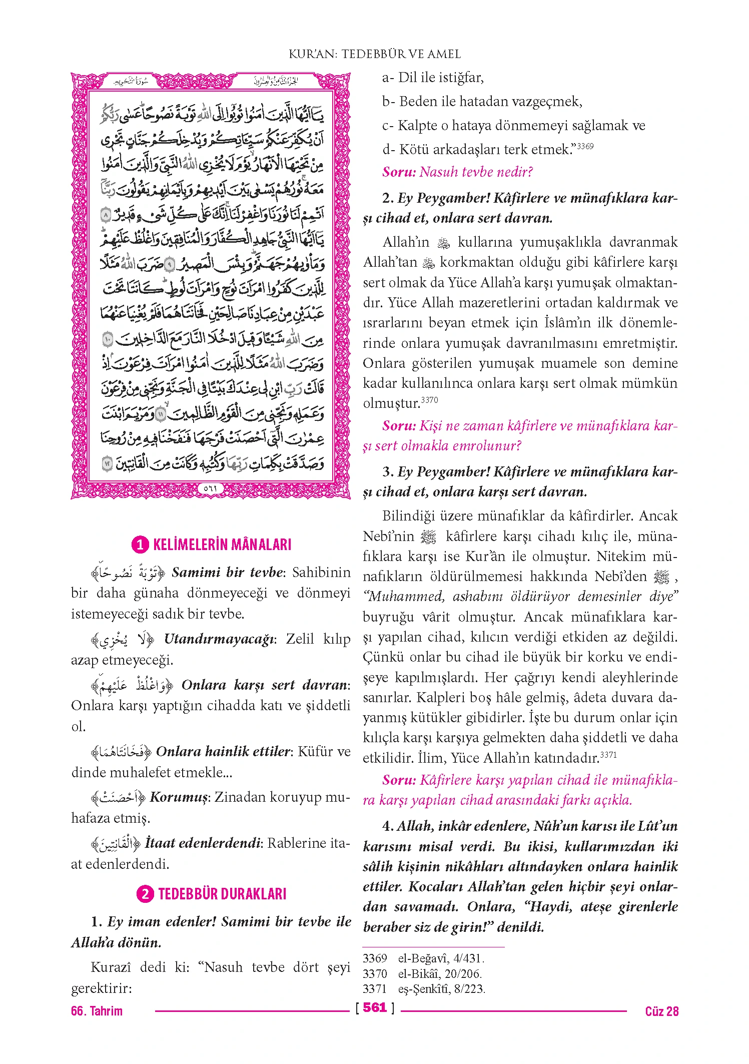 Page 1121
