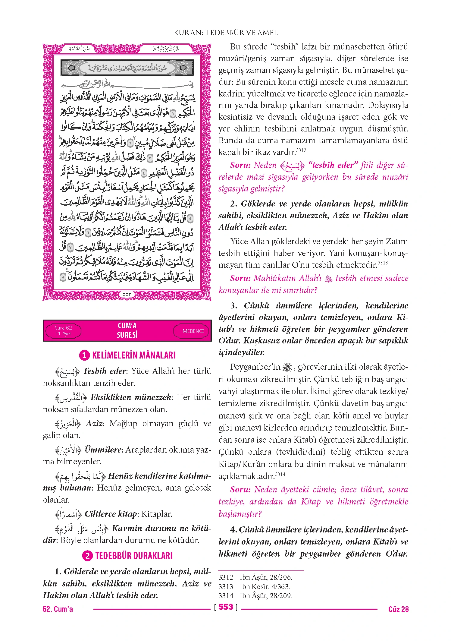 Page 1105