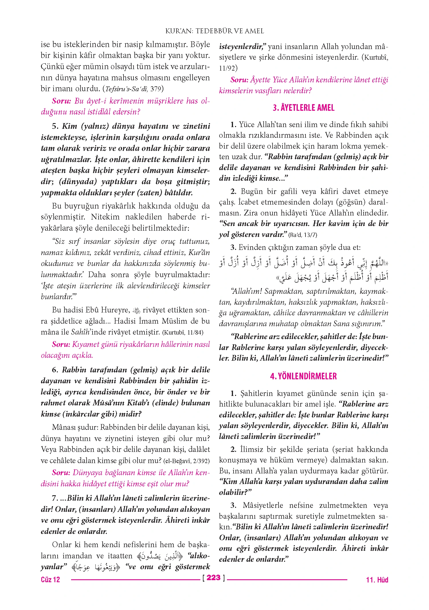 Page 446