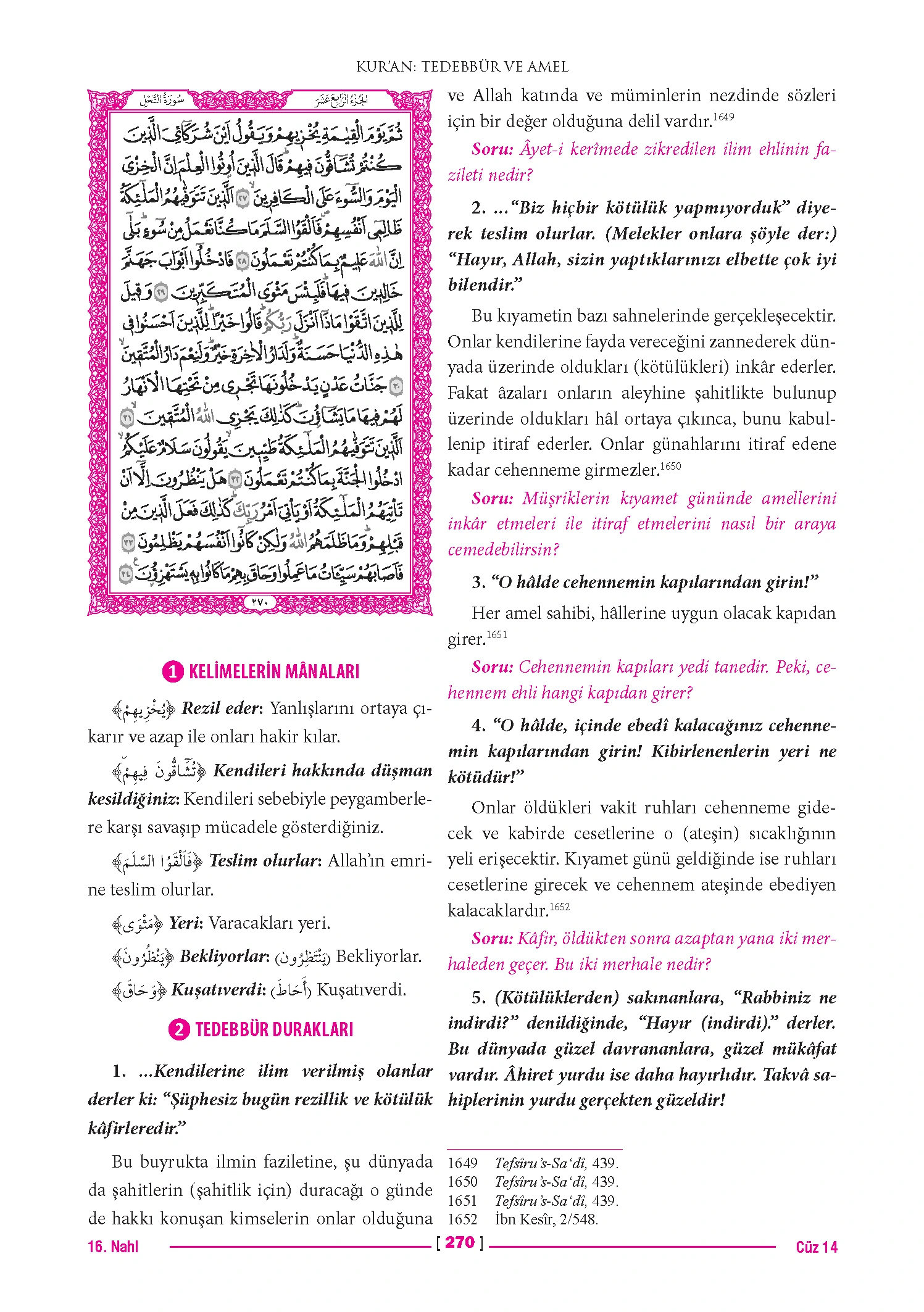 Page 539