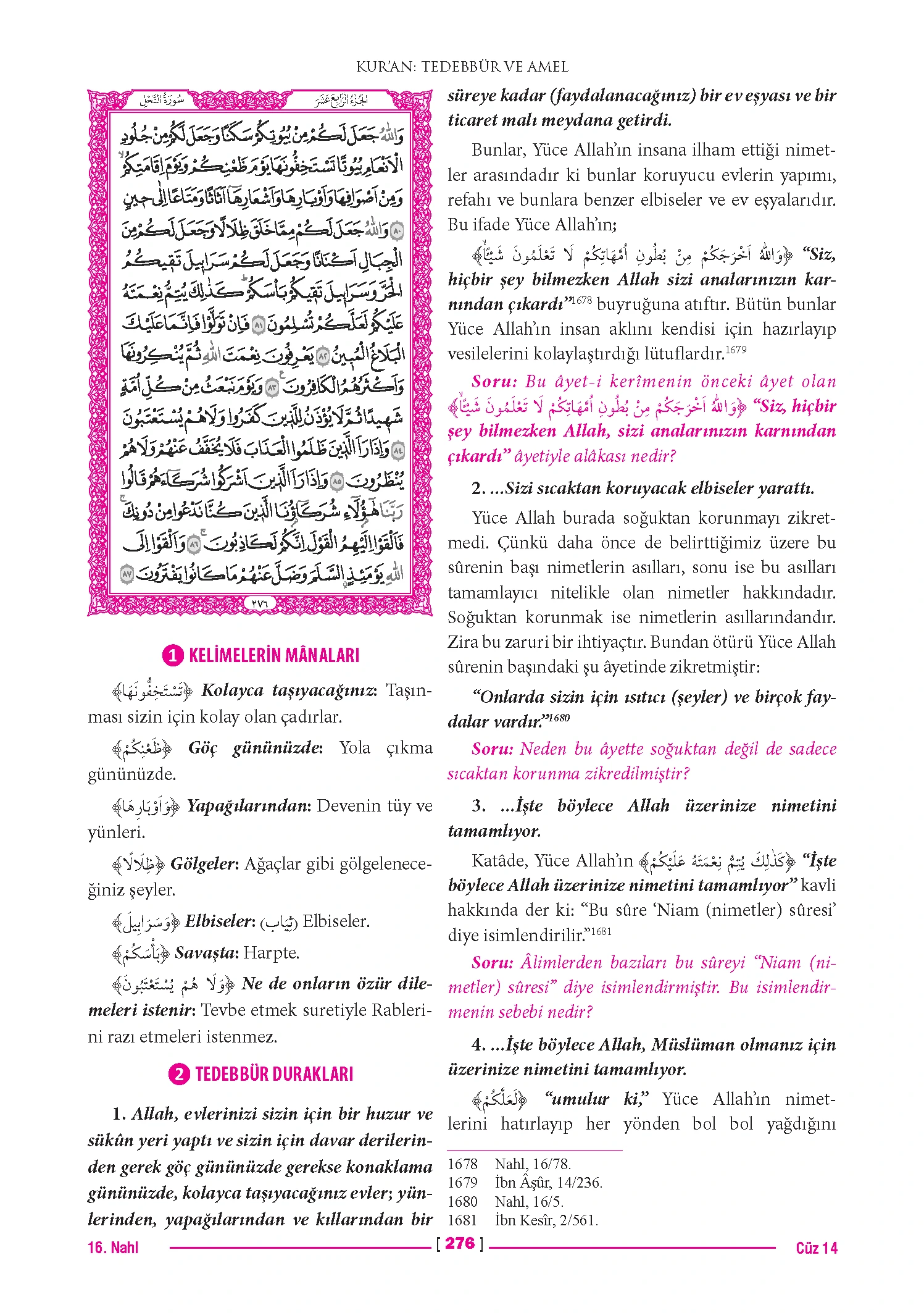 Page 551