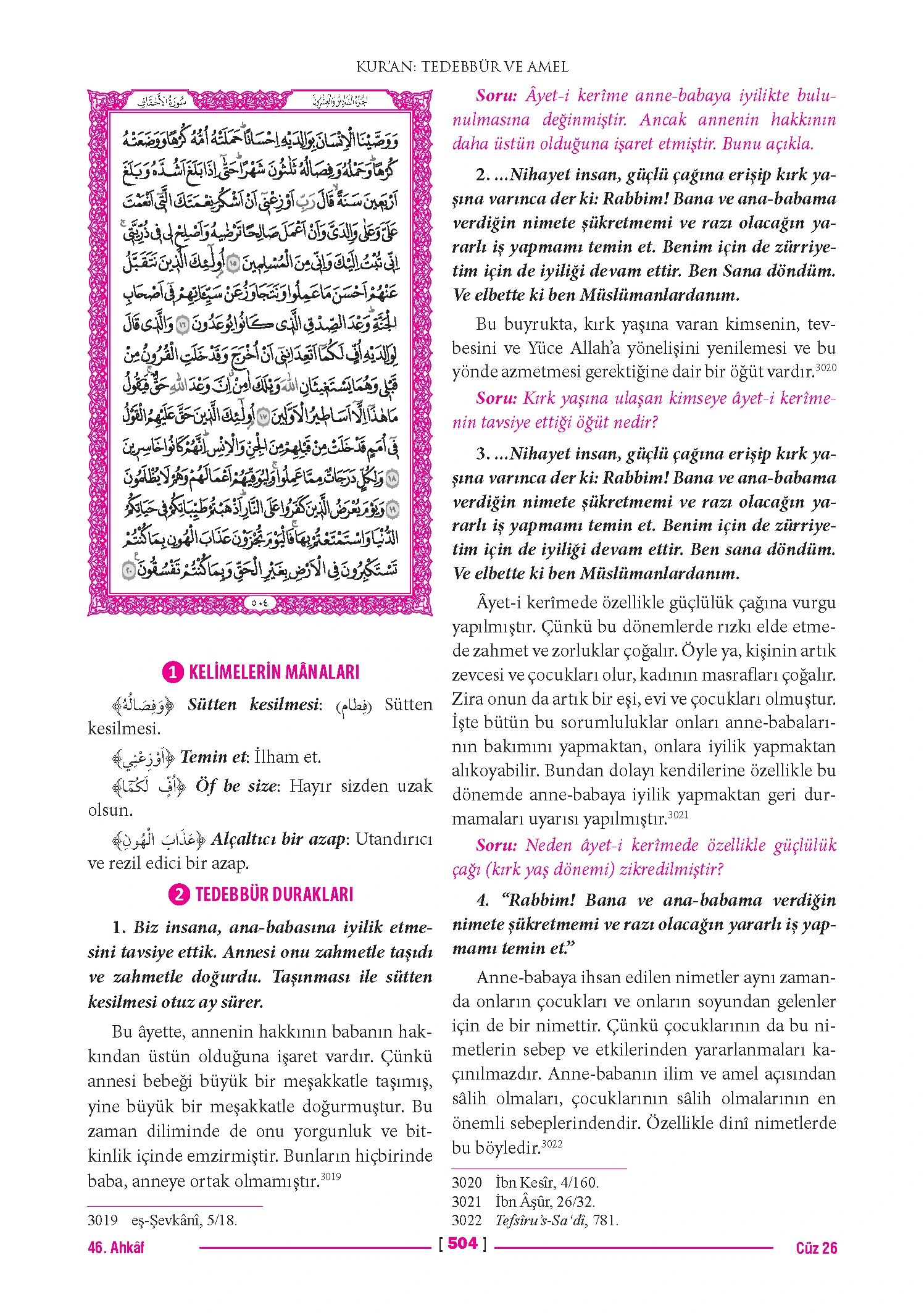 Page 1007