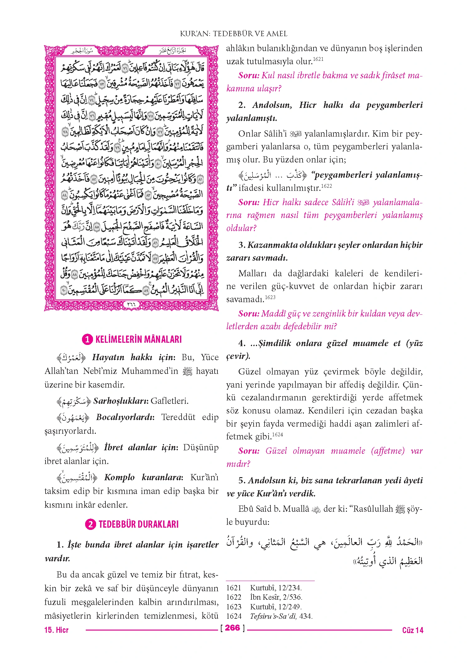 Page 531