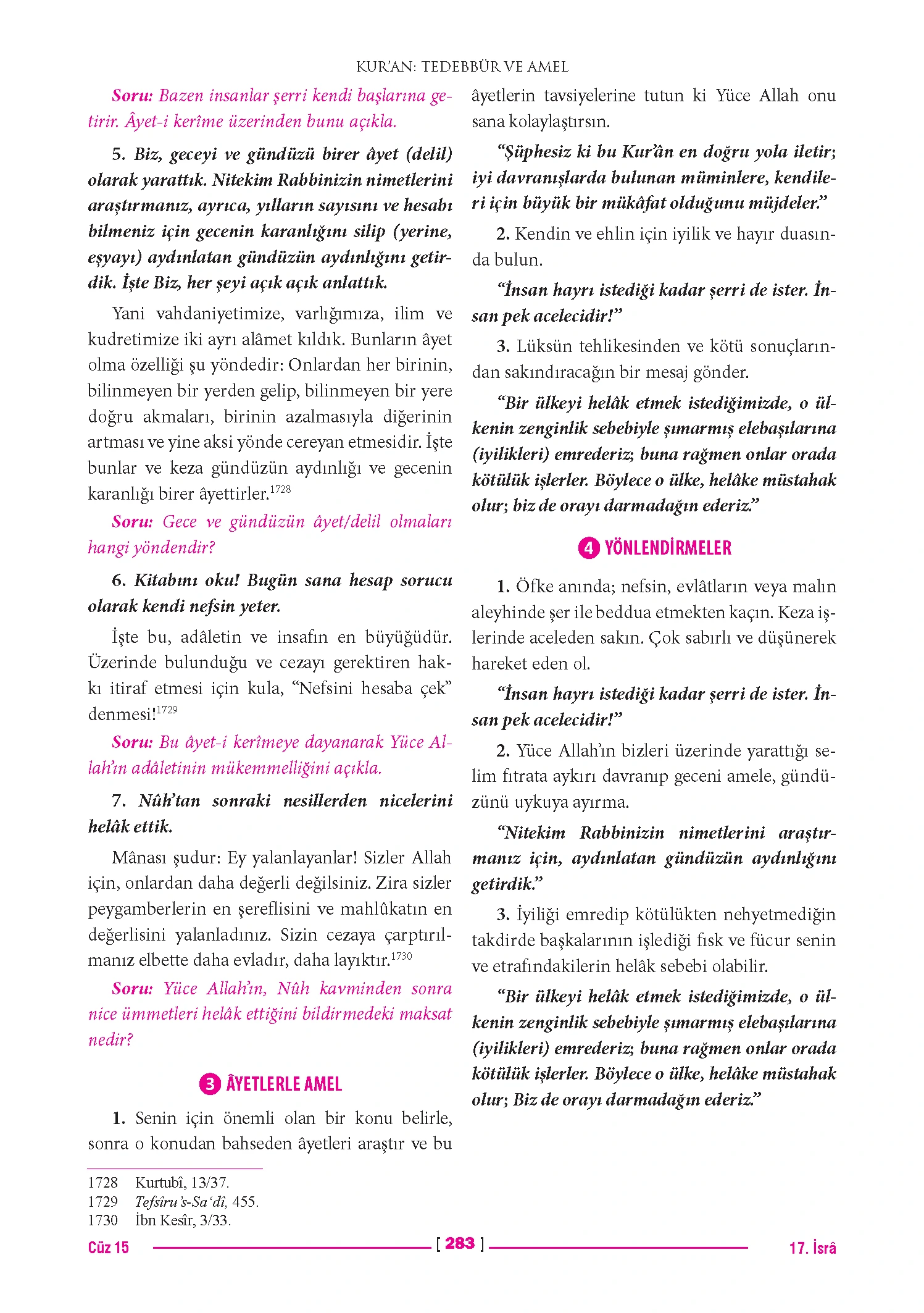 Page 566