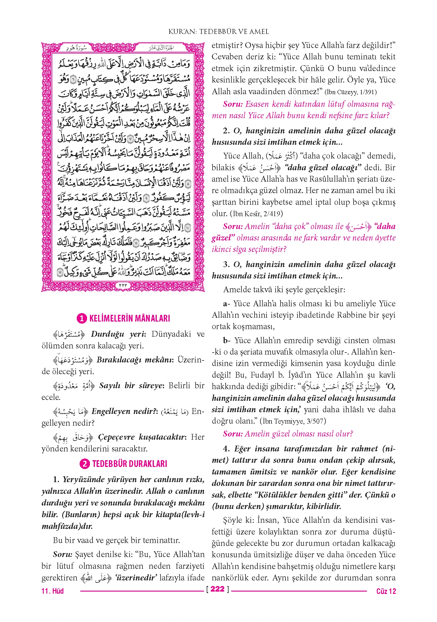 Page 443