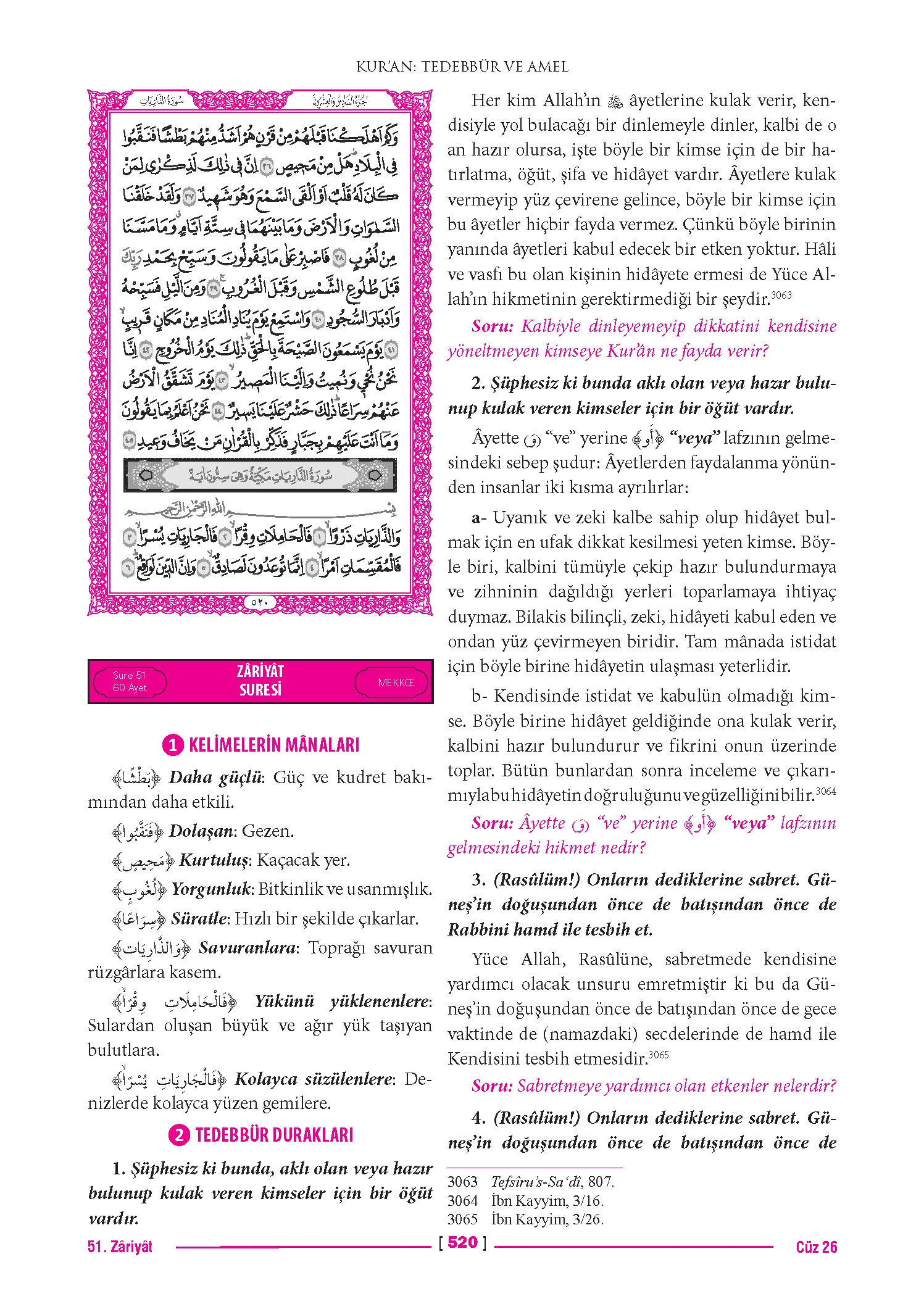 Page 1039