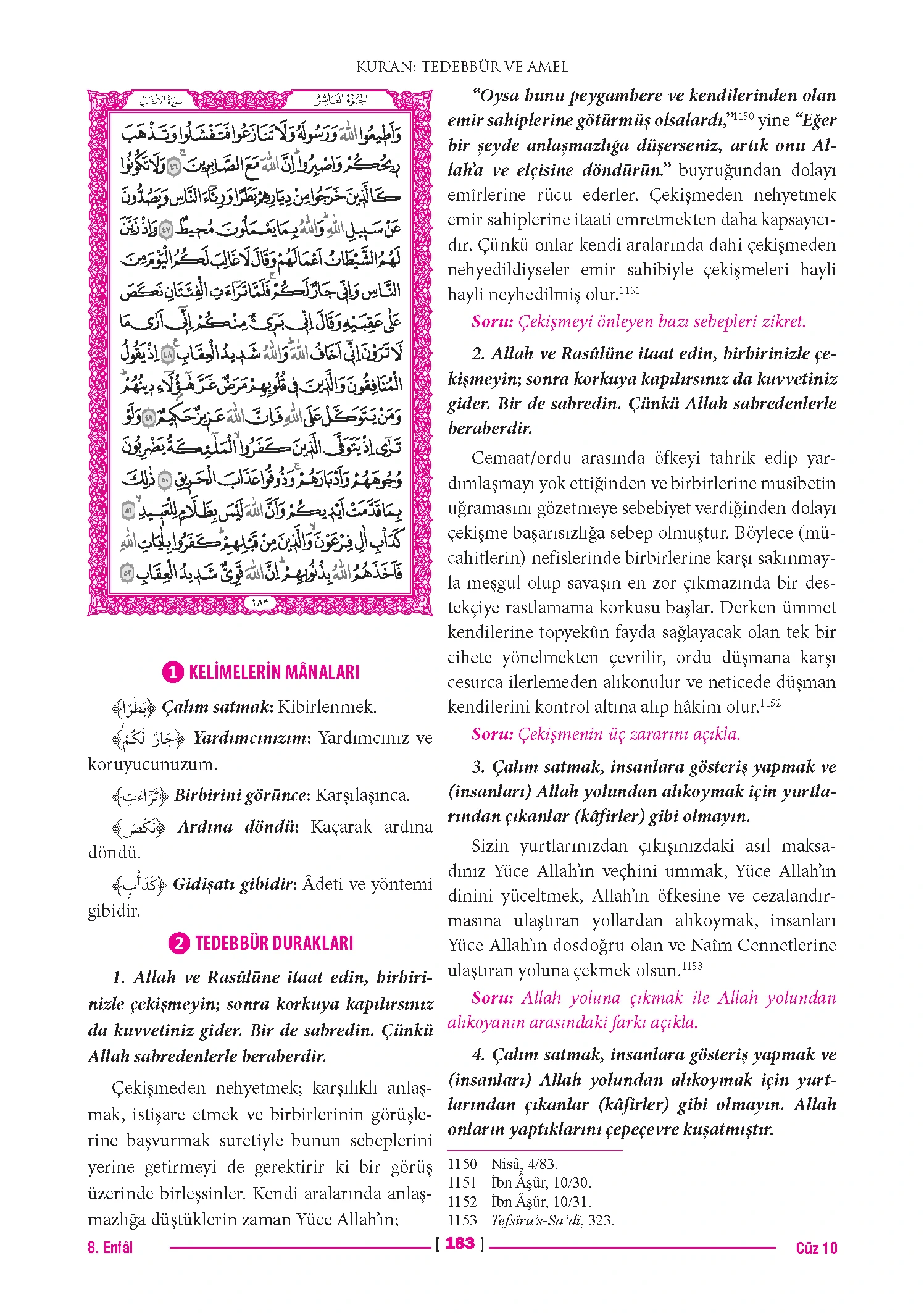 Page 365