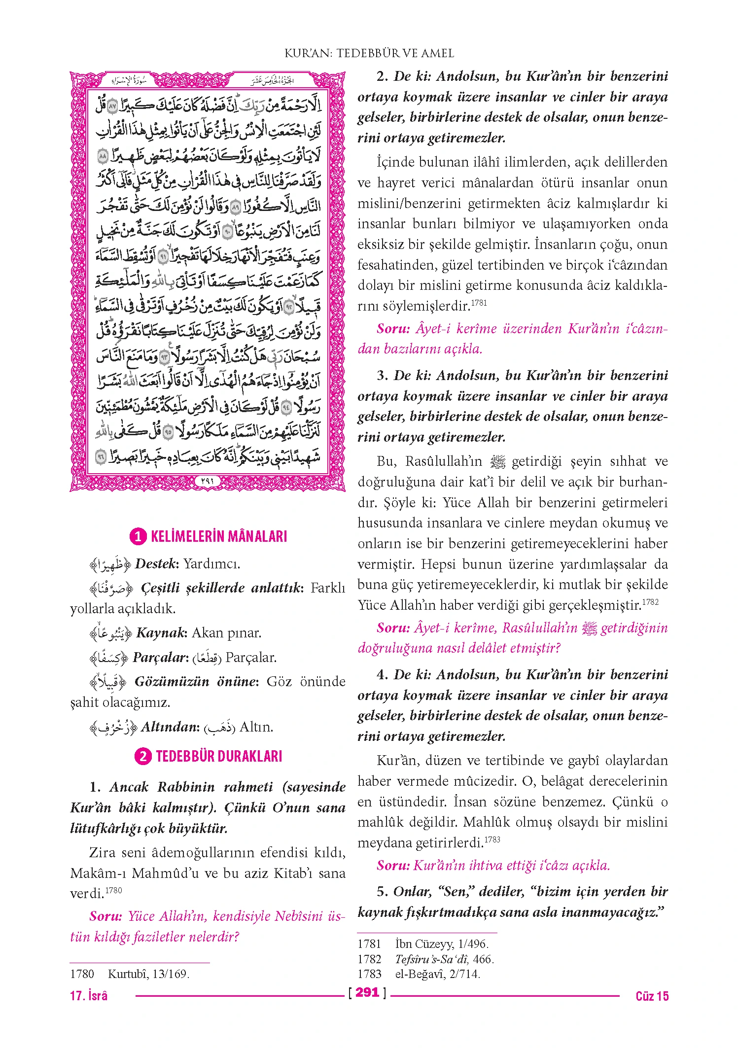 Page 581