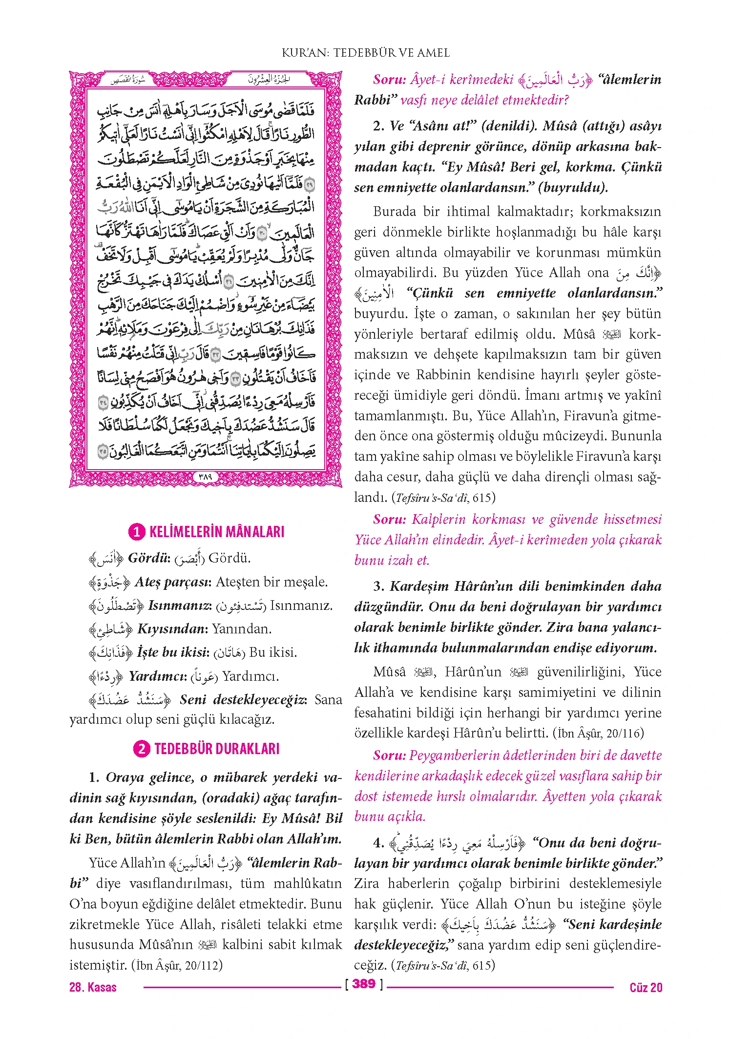 Page 777