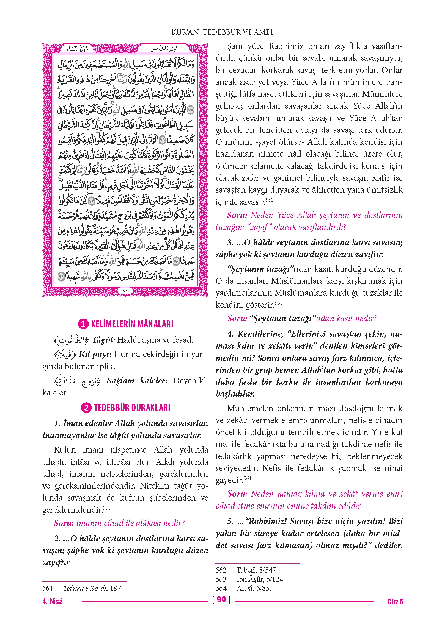 Page 179