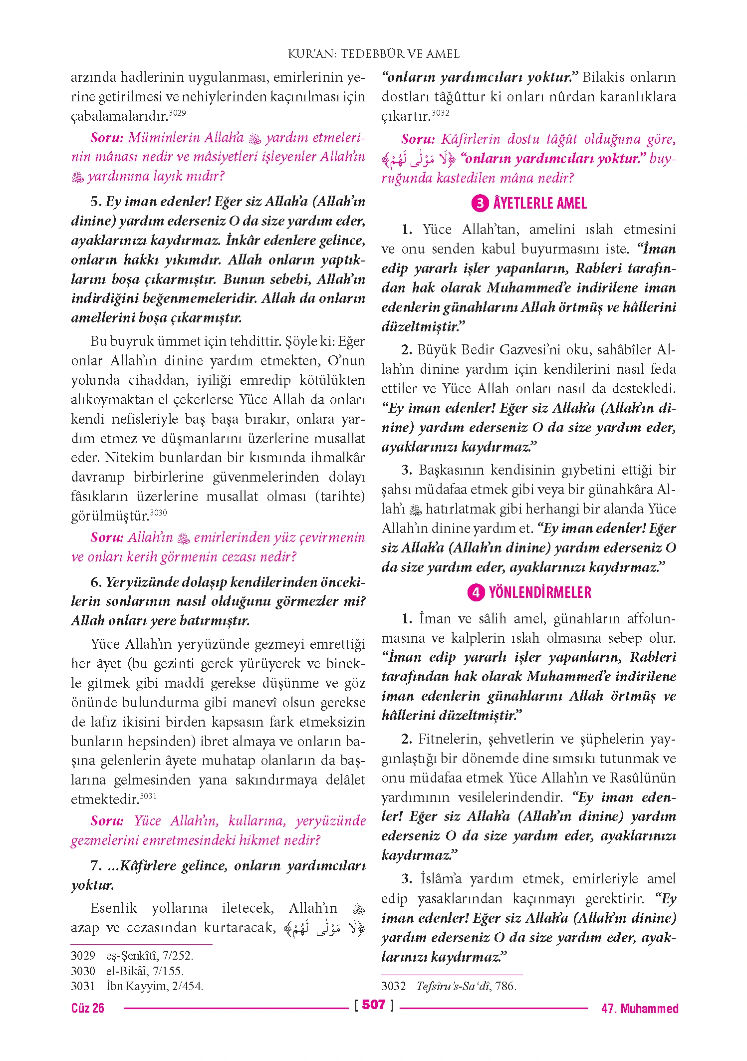 Page 1014