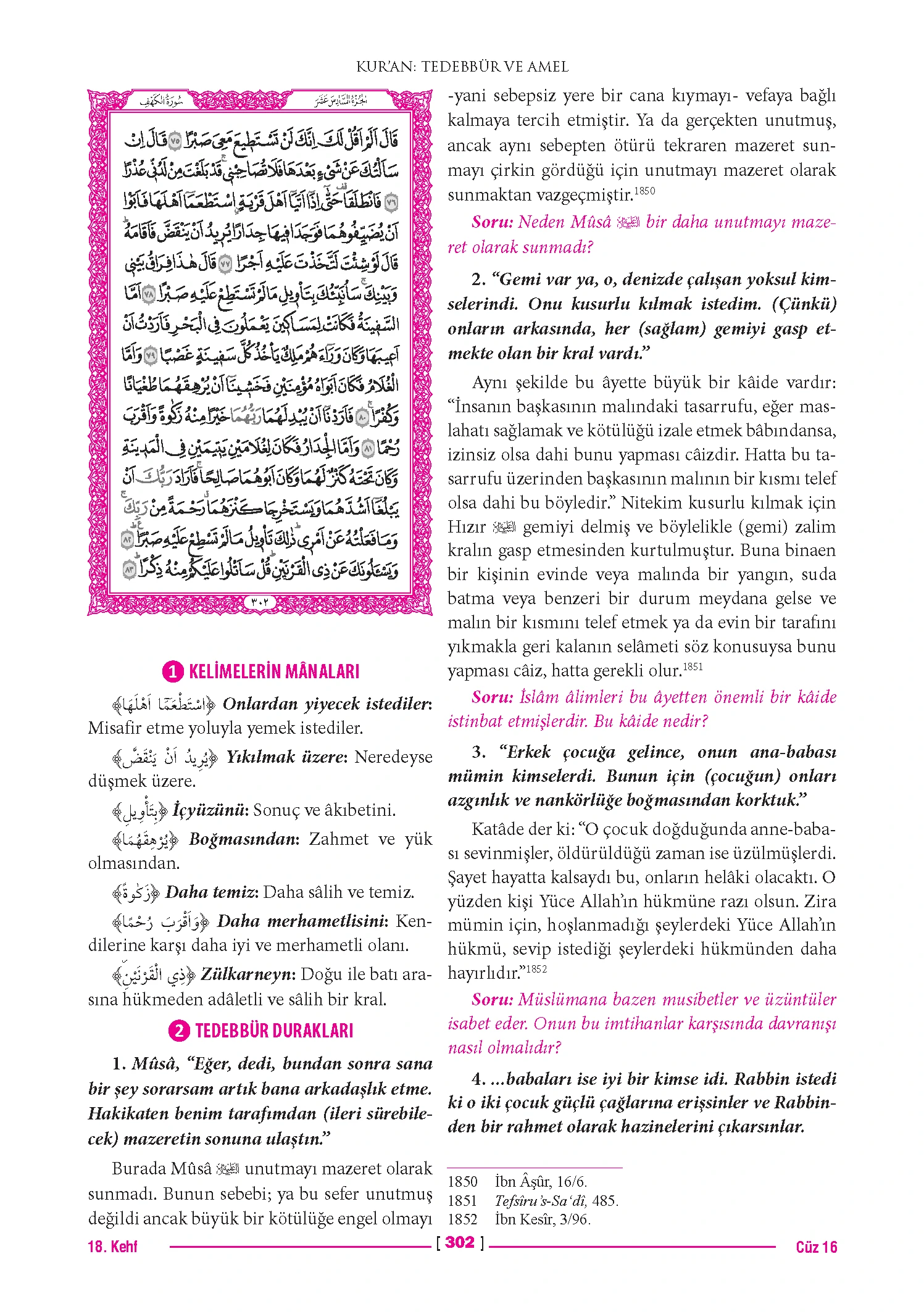 Page 603