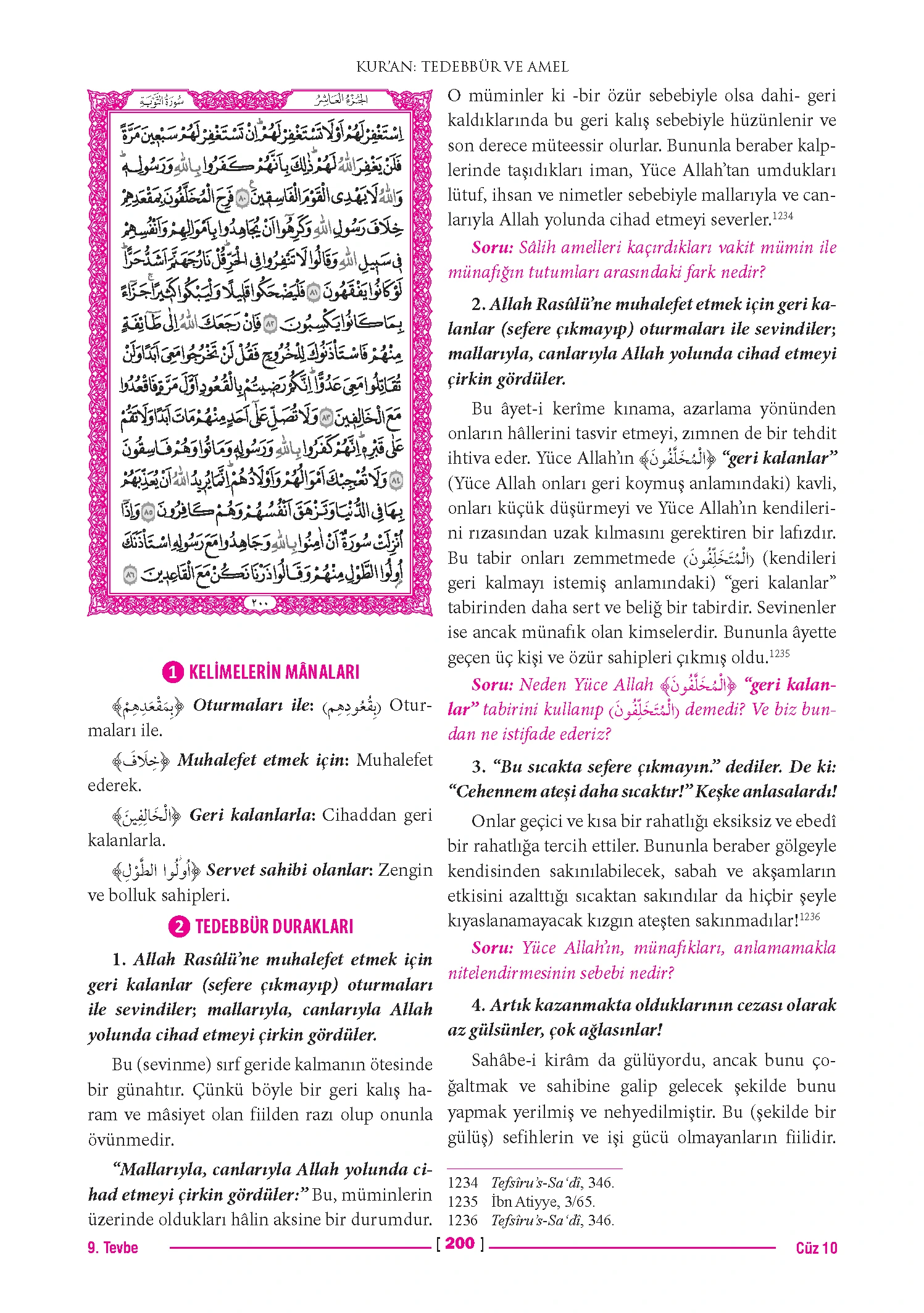 Page 399