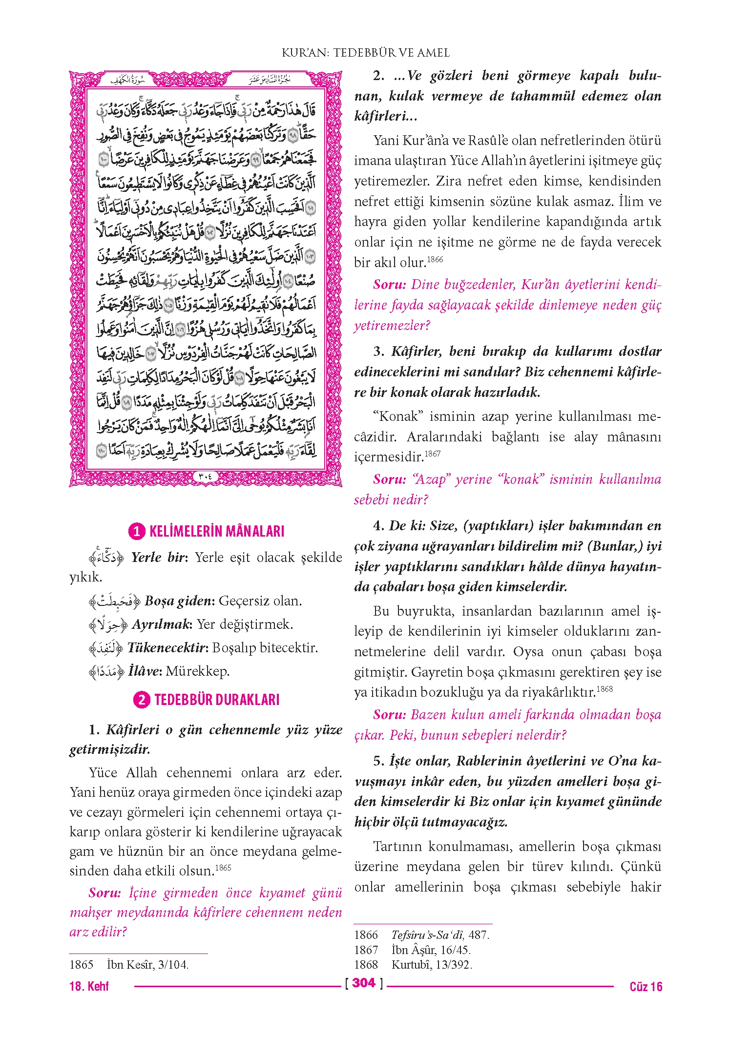 Page 607