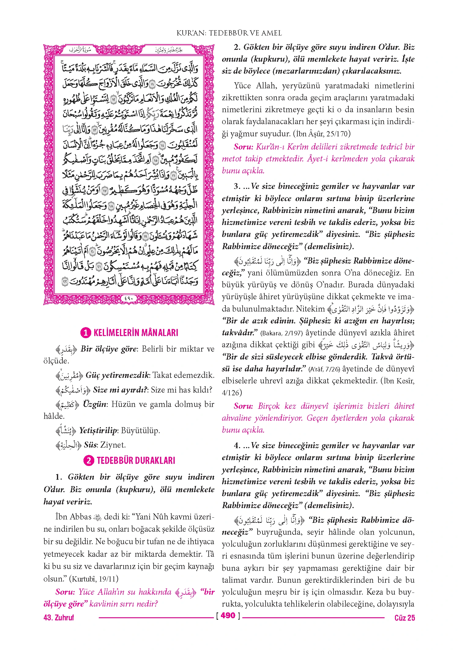 Page 979