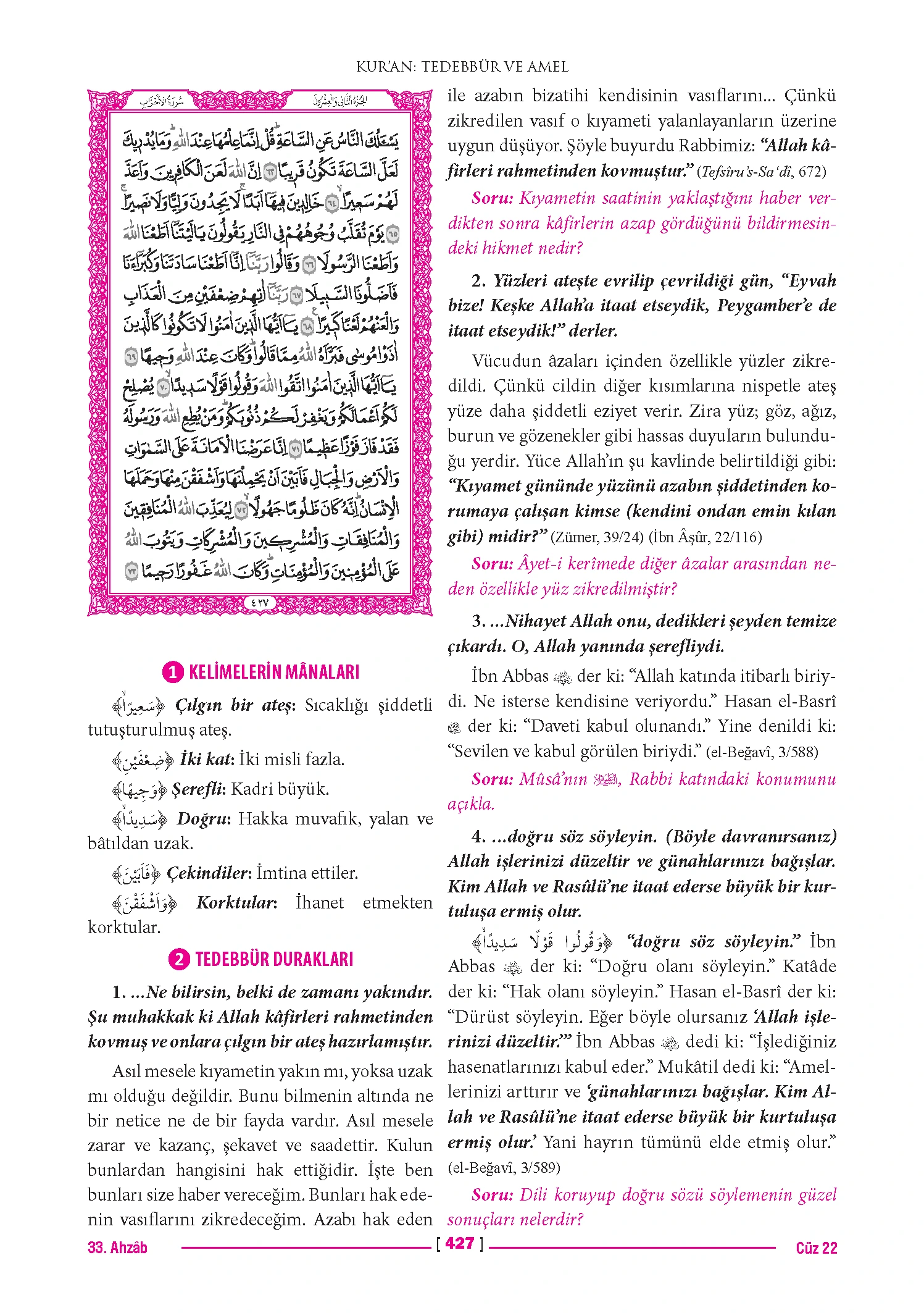 Page 853