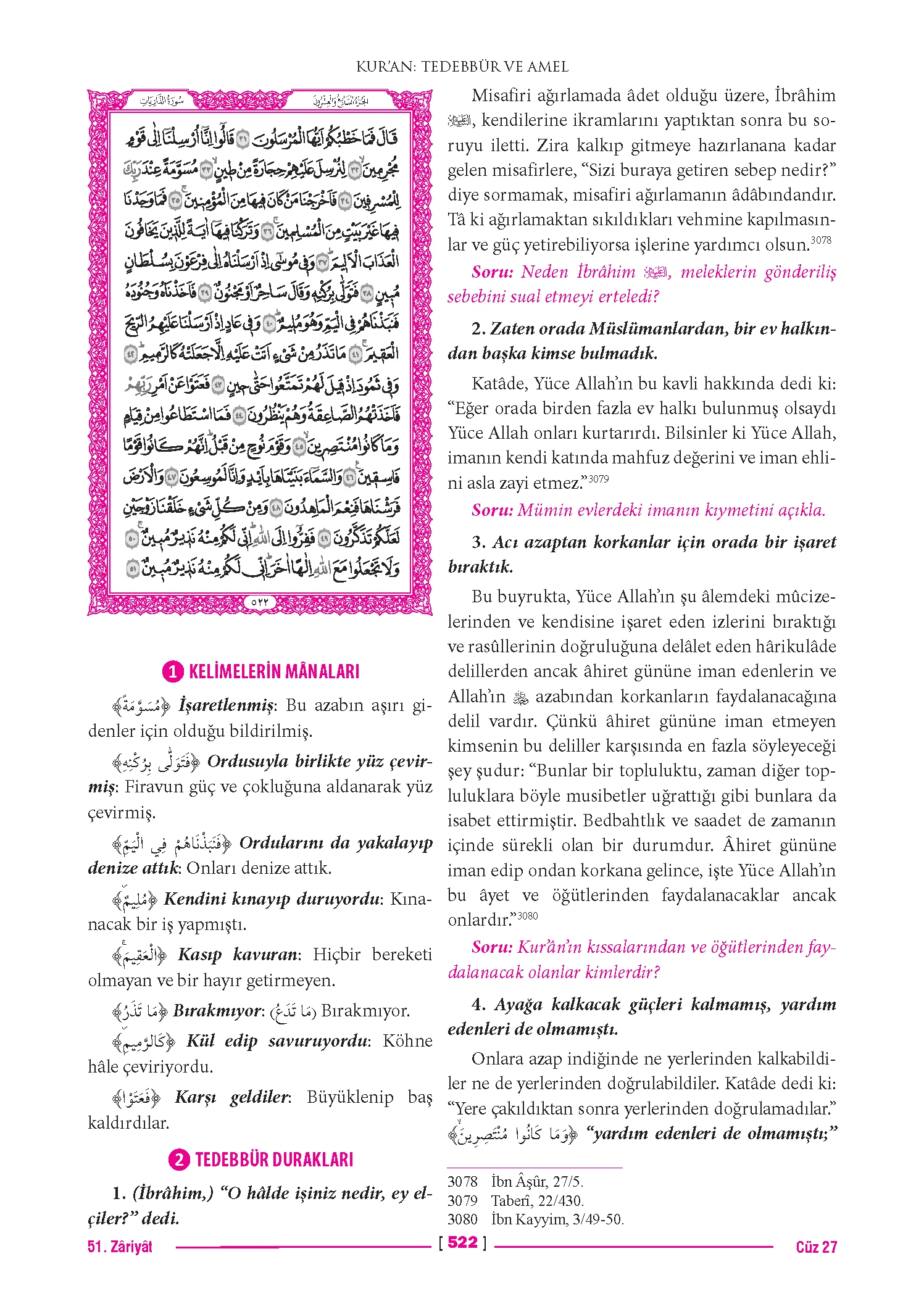 Page 1043