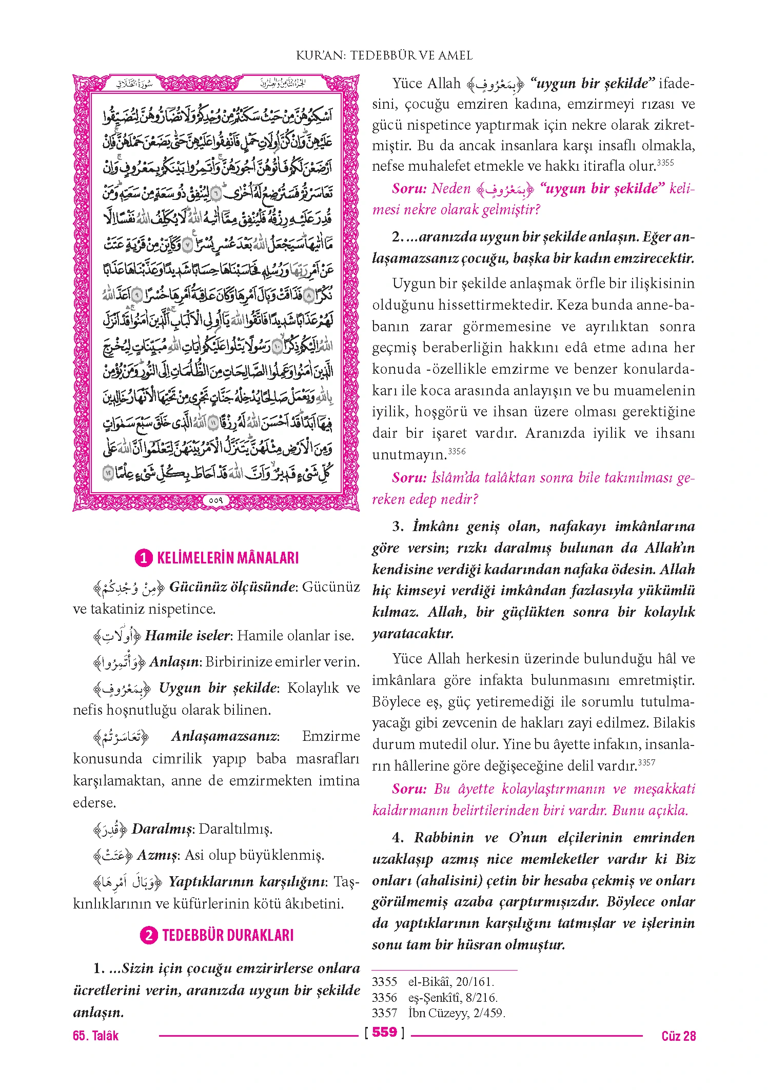 Page 1117