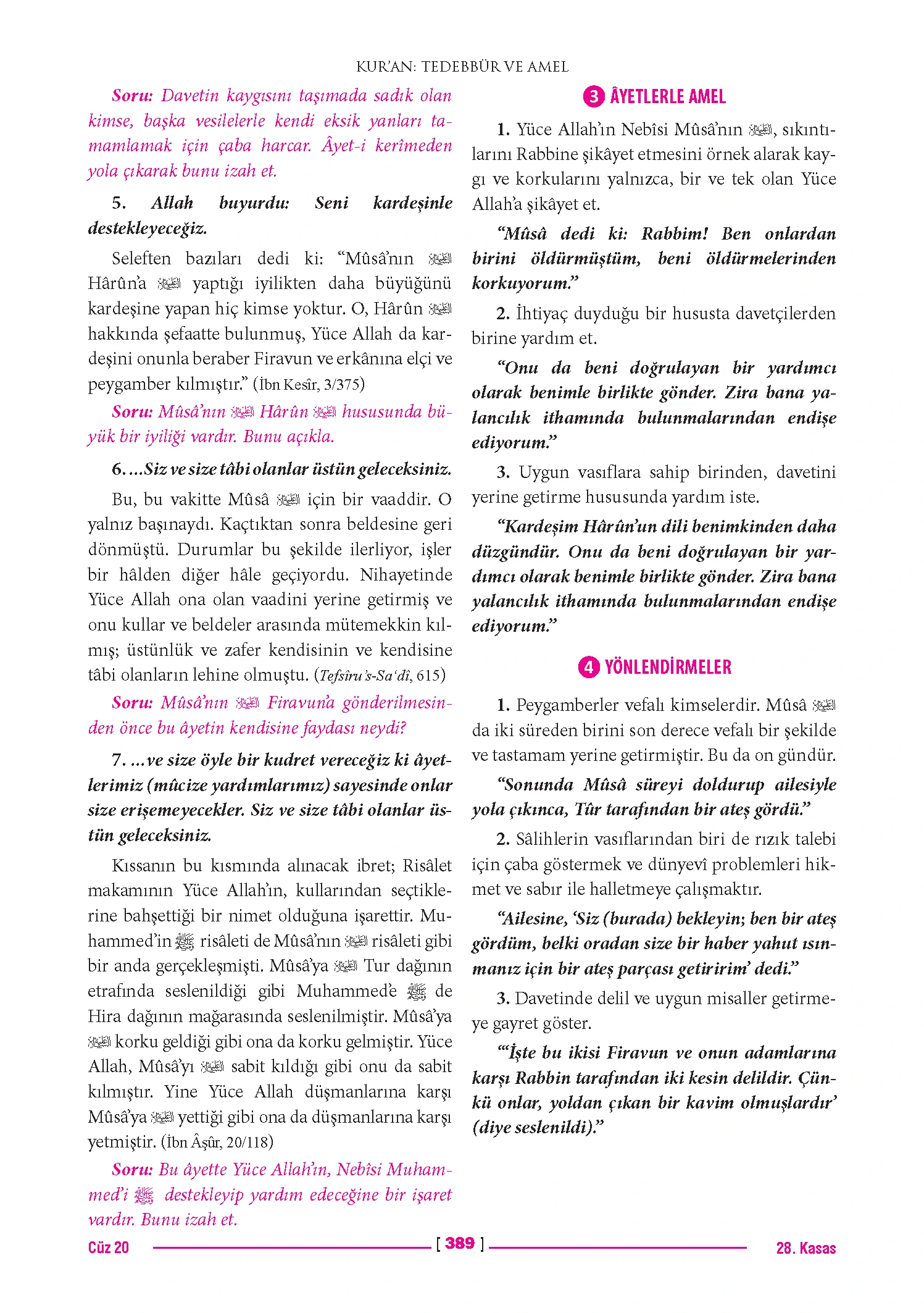 Page 778
