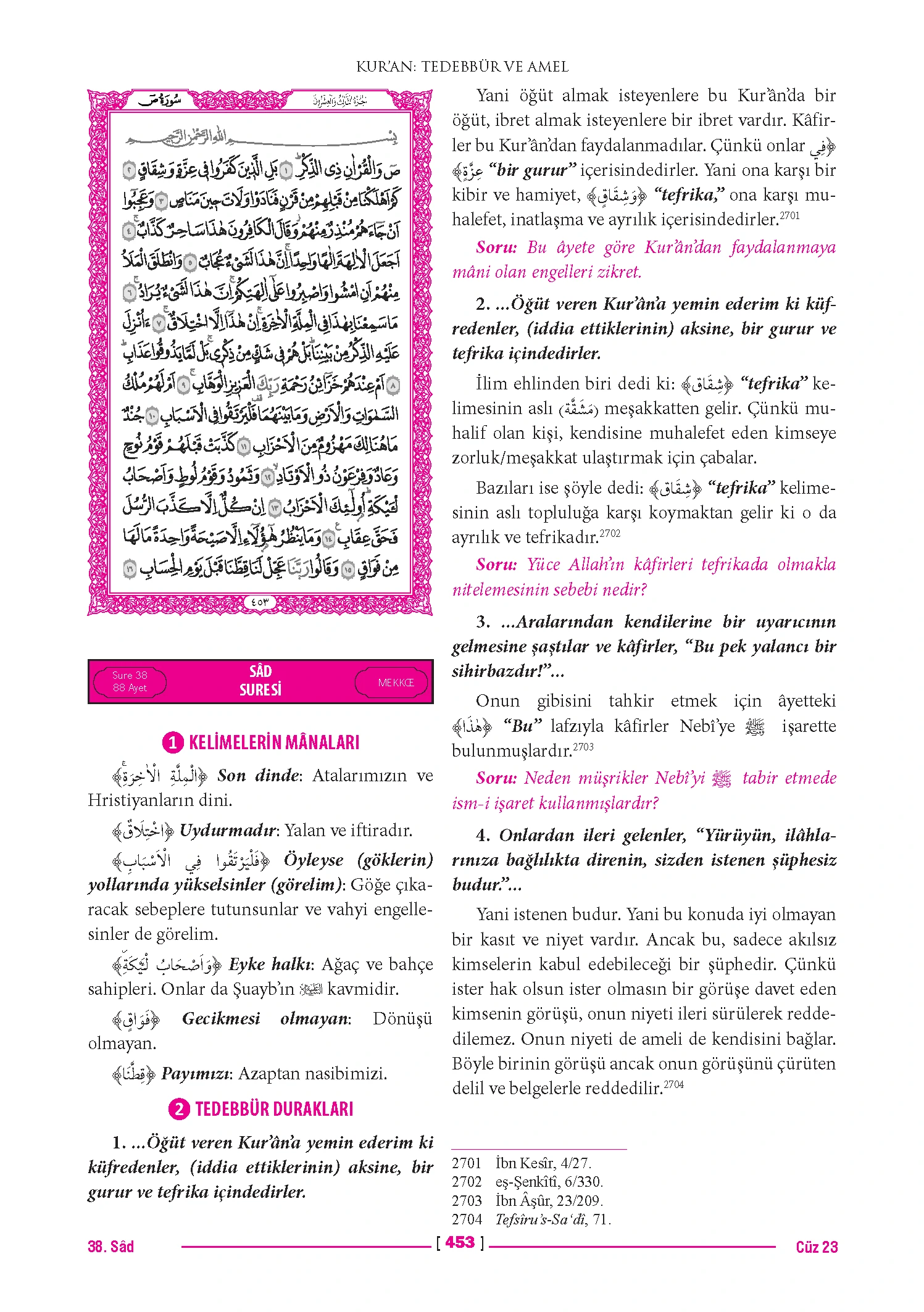 Page 905