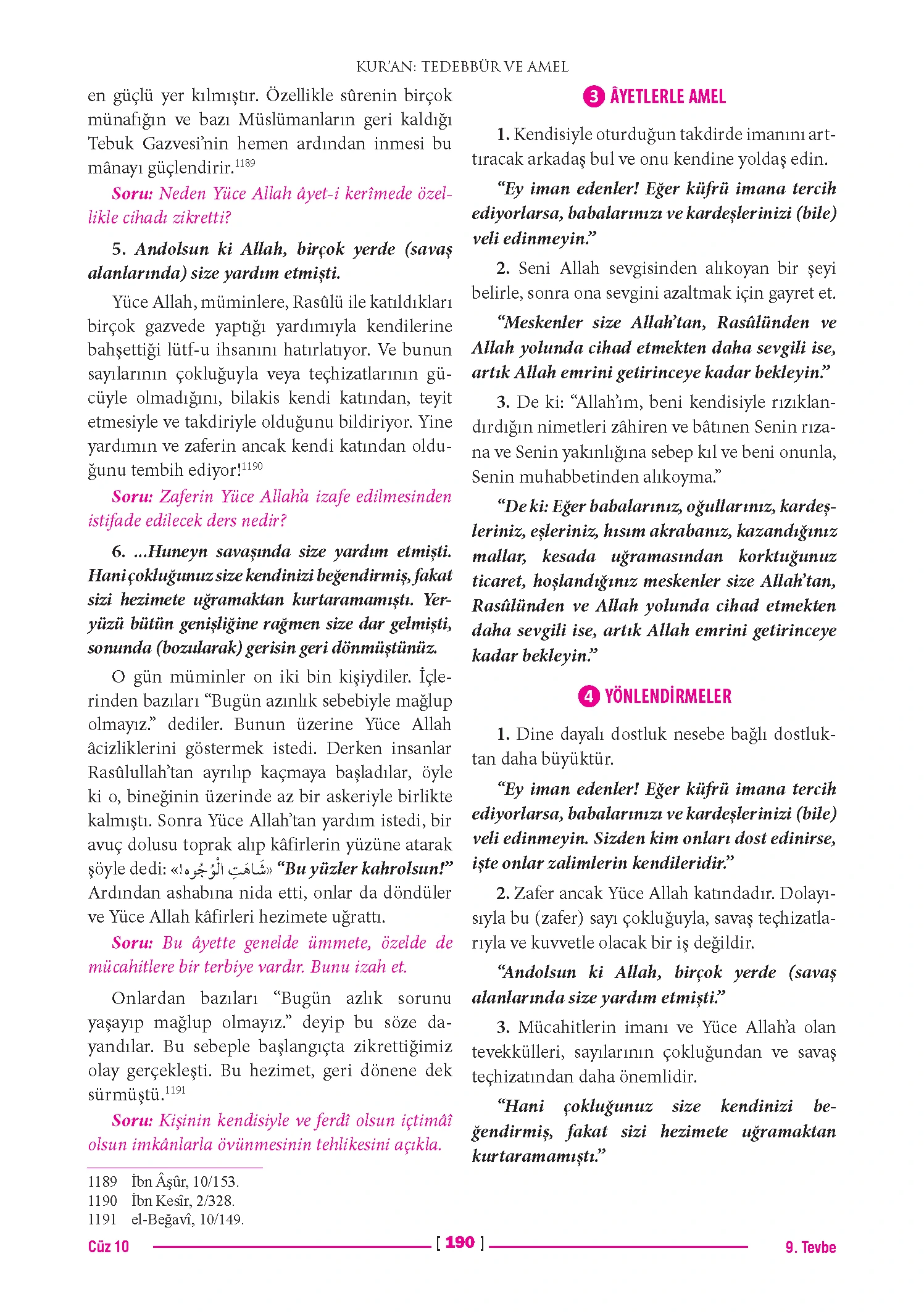 Page 380