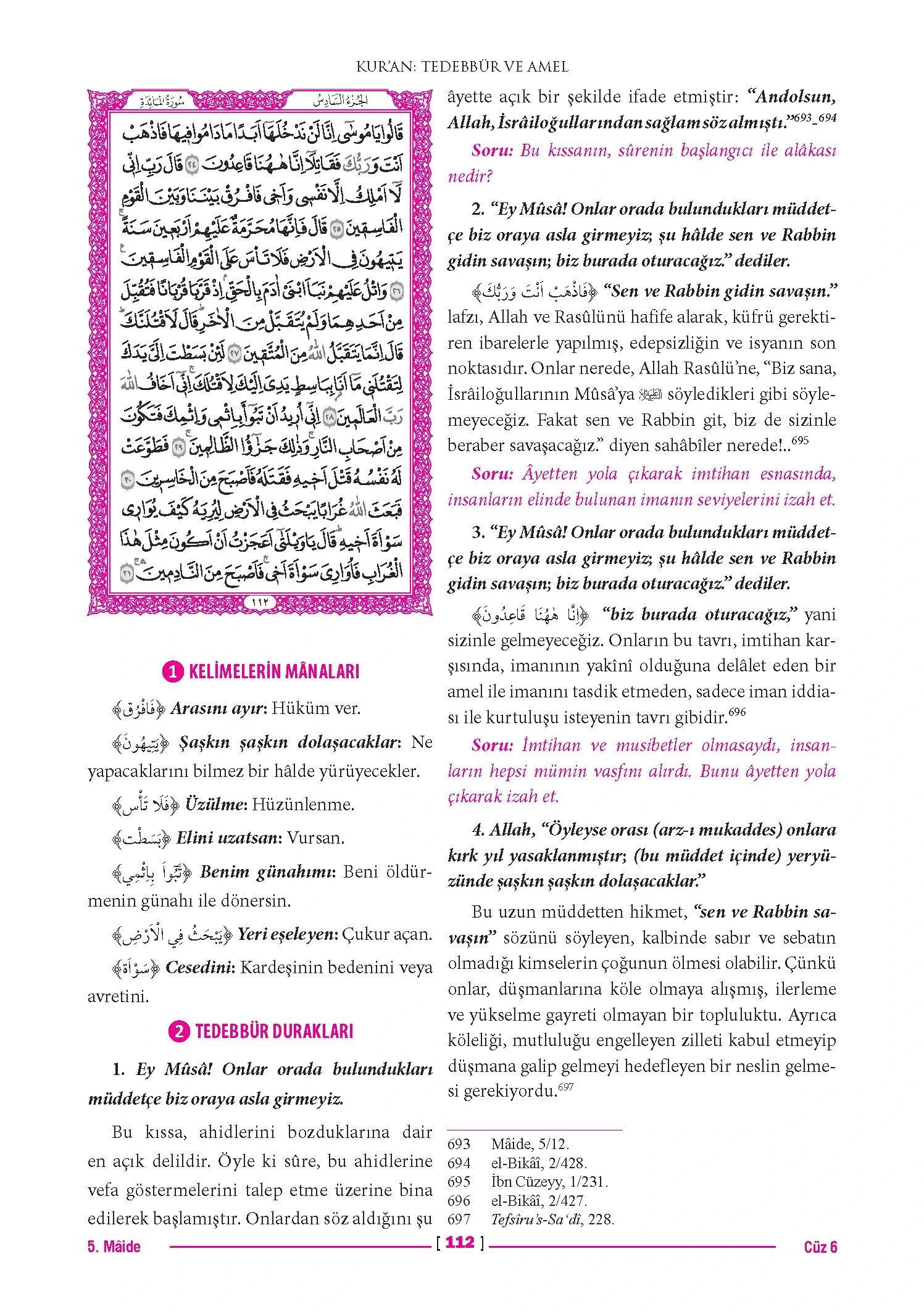 Page 223