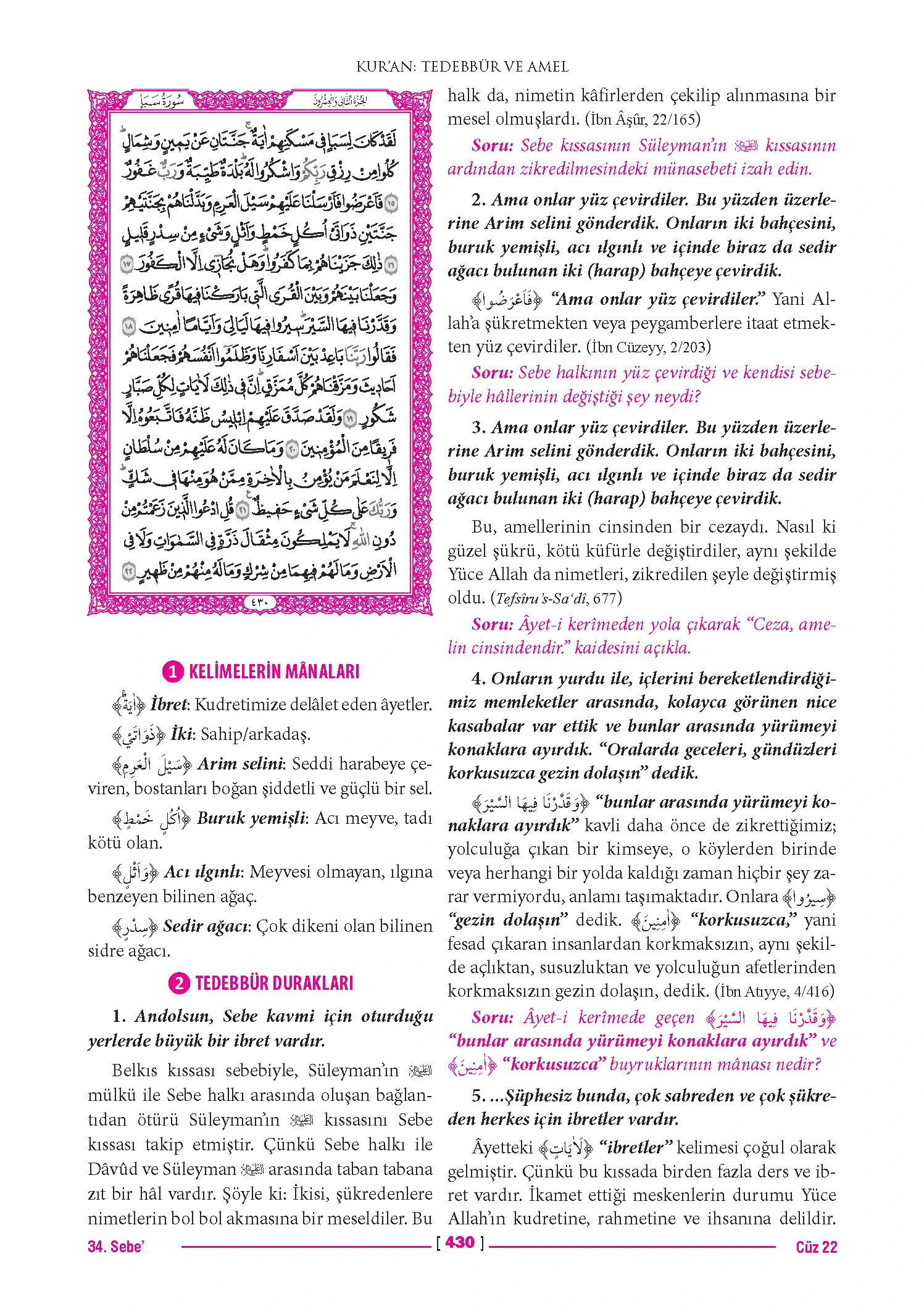 Page 859