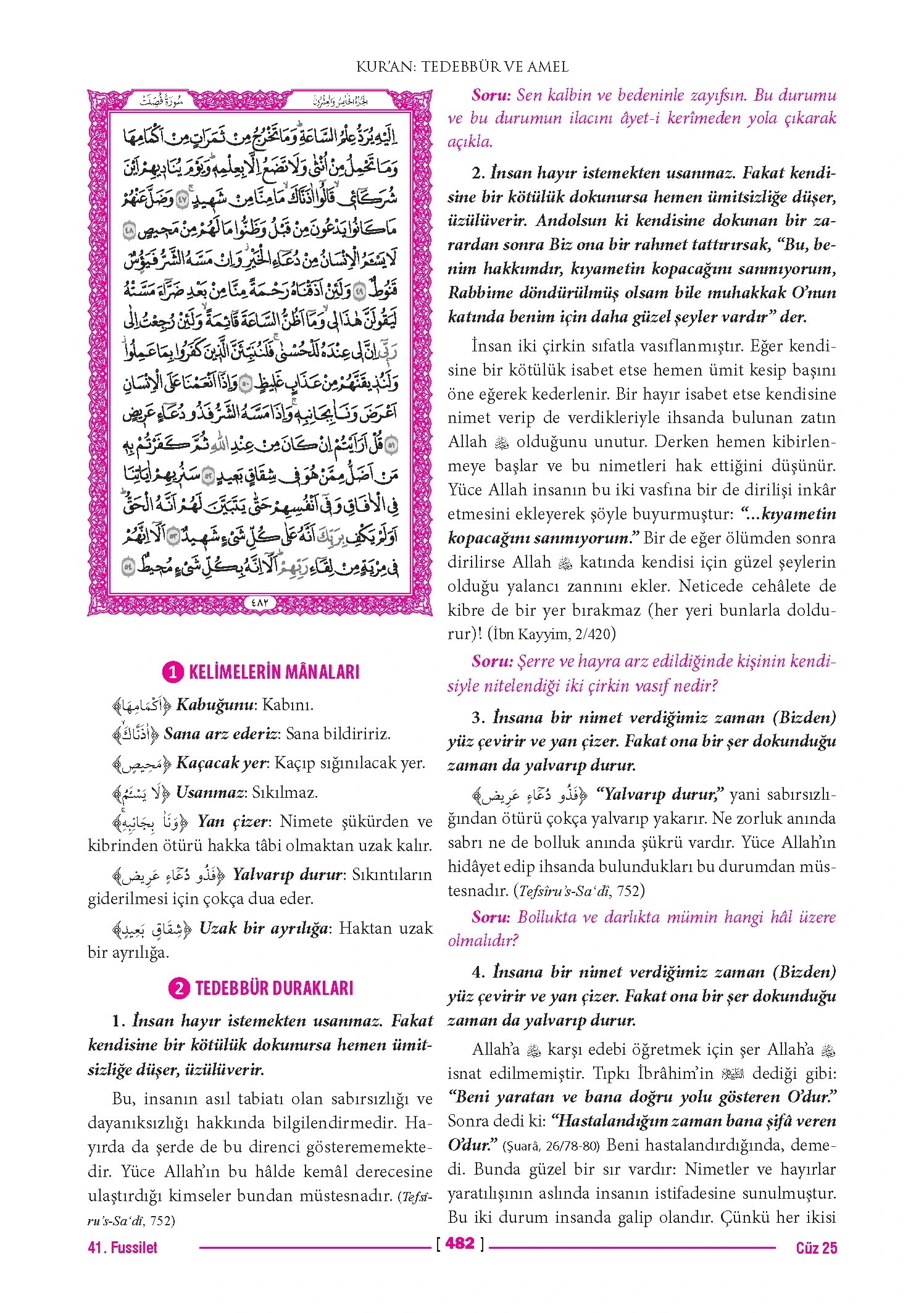 Page 963