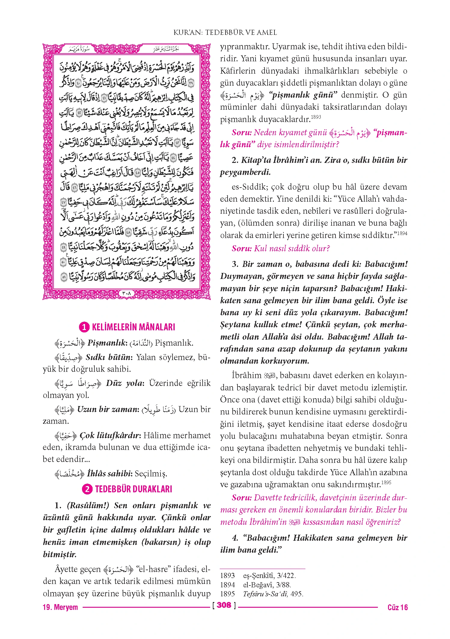 Page 615