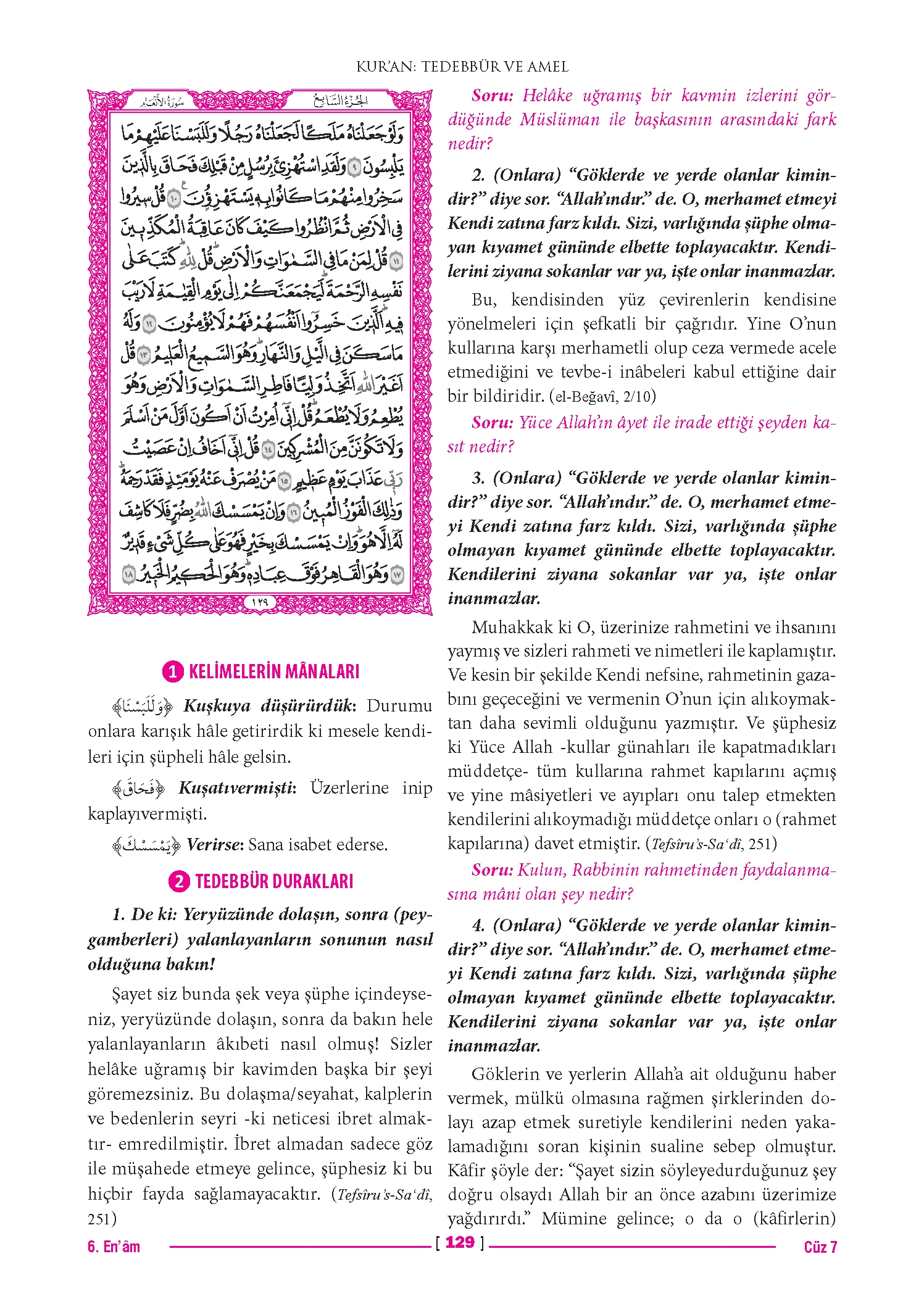 Page 257