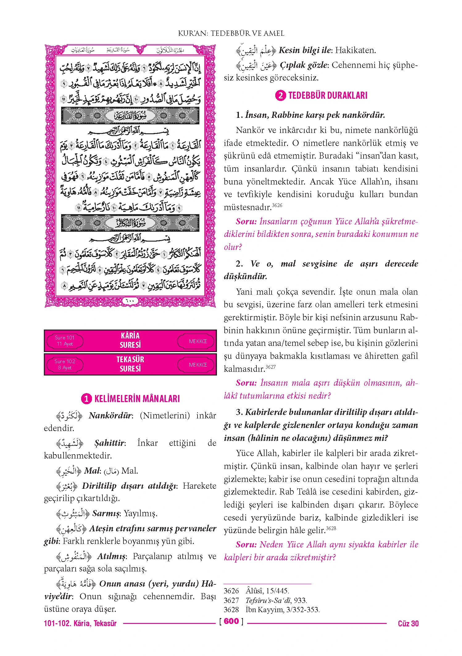 Page 1199
