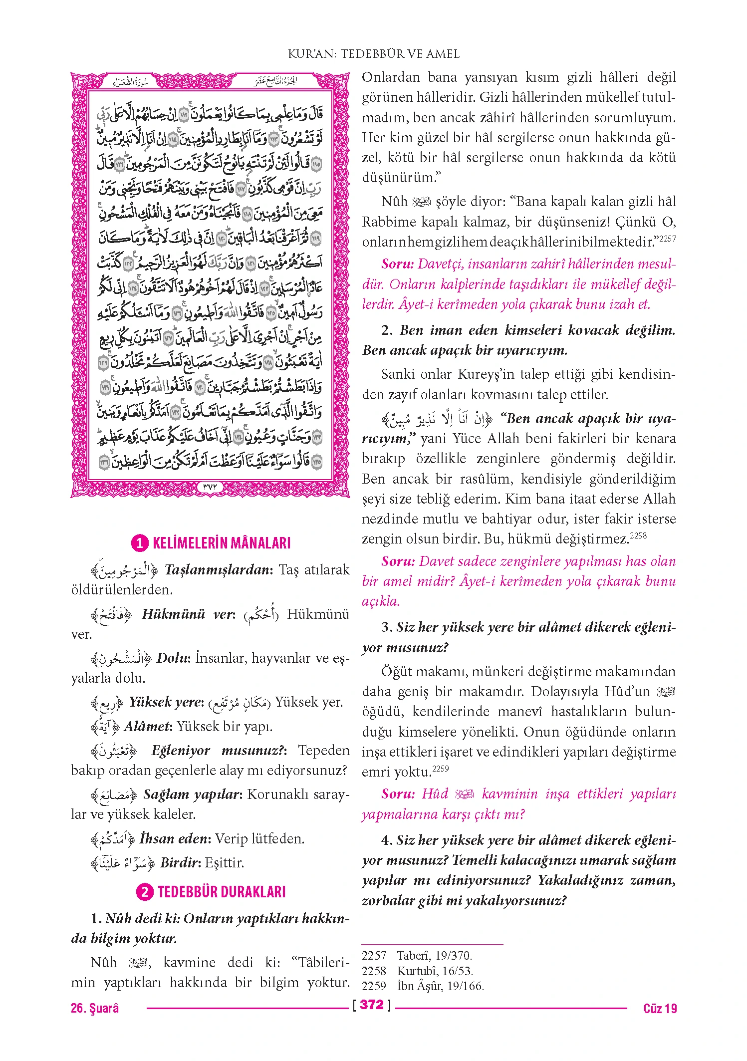 Page 743