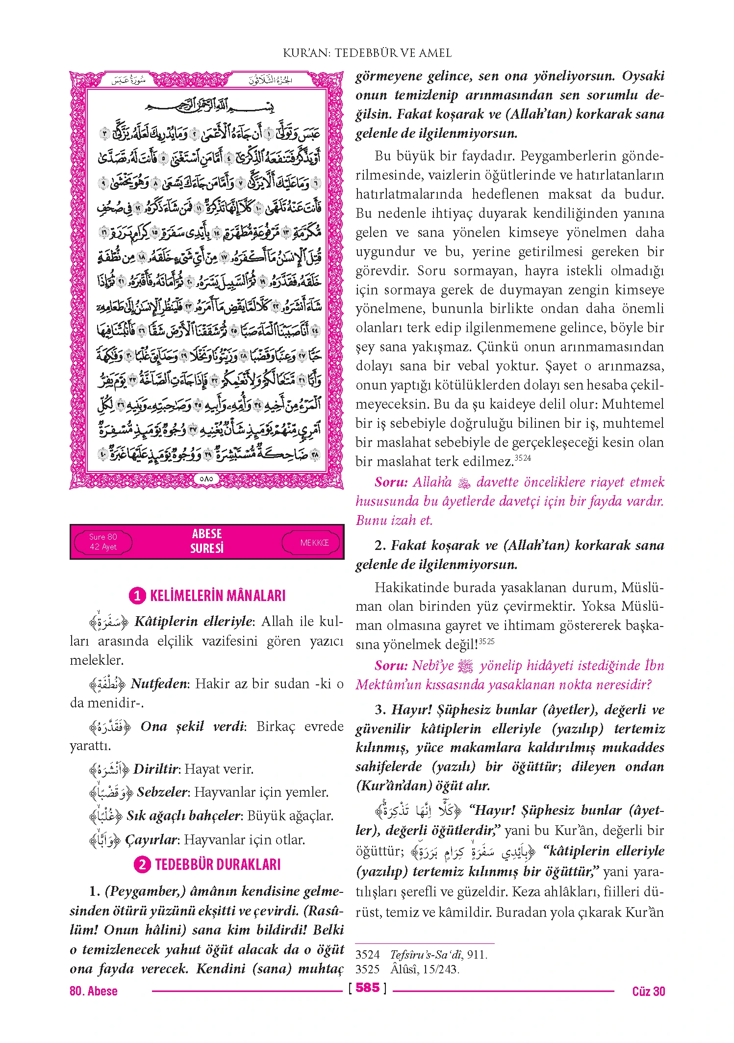 Page 1169