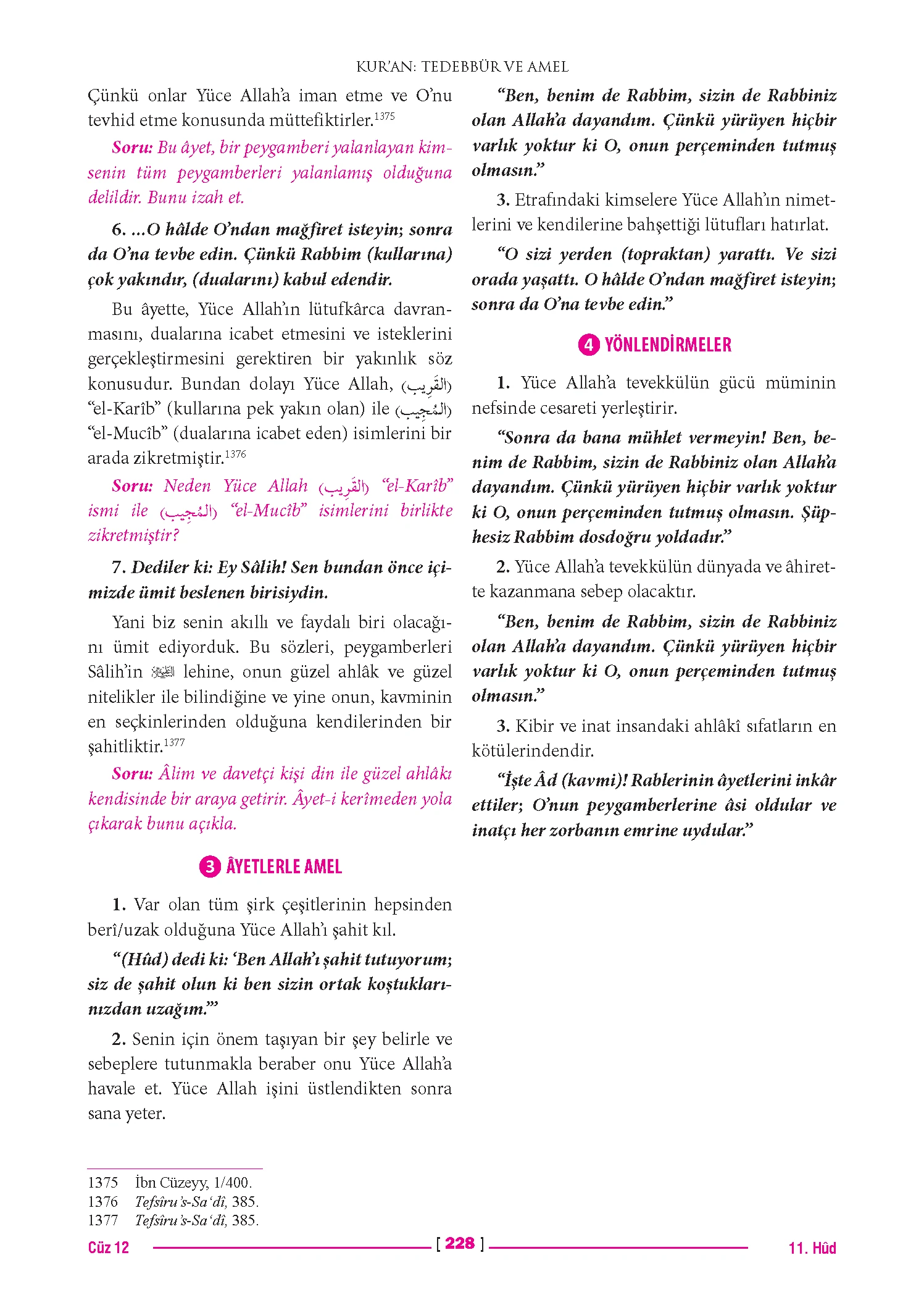 Page 456