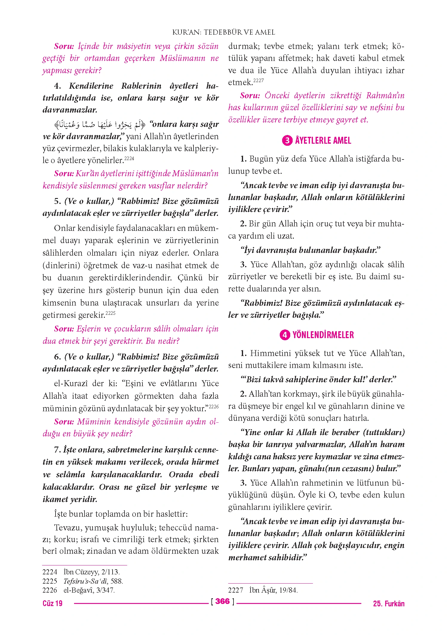 Page 732