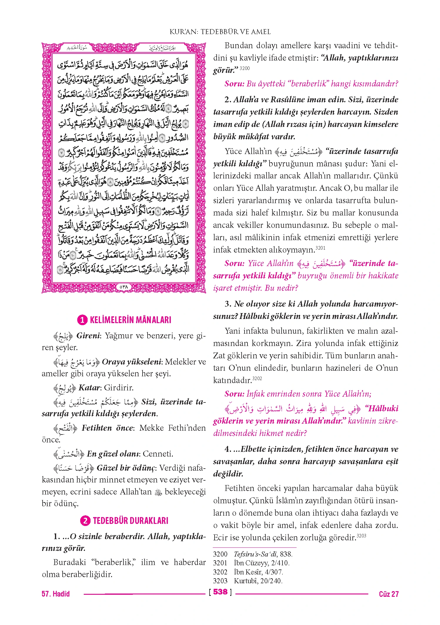 Page 1075