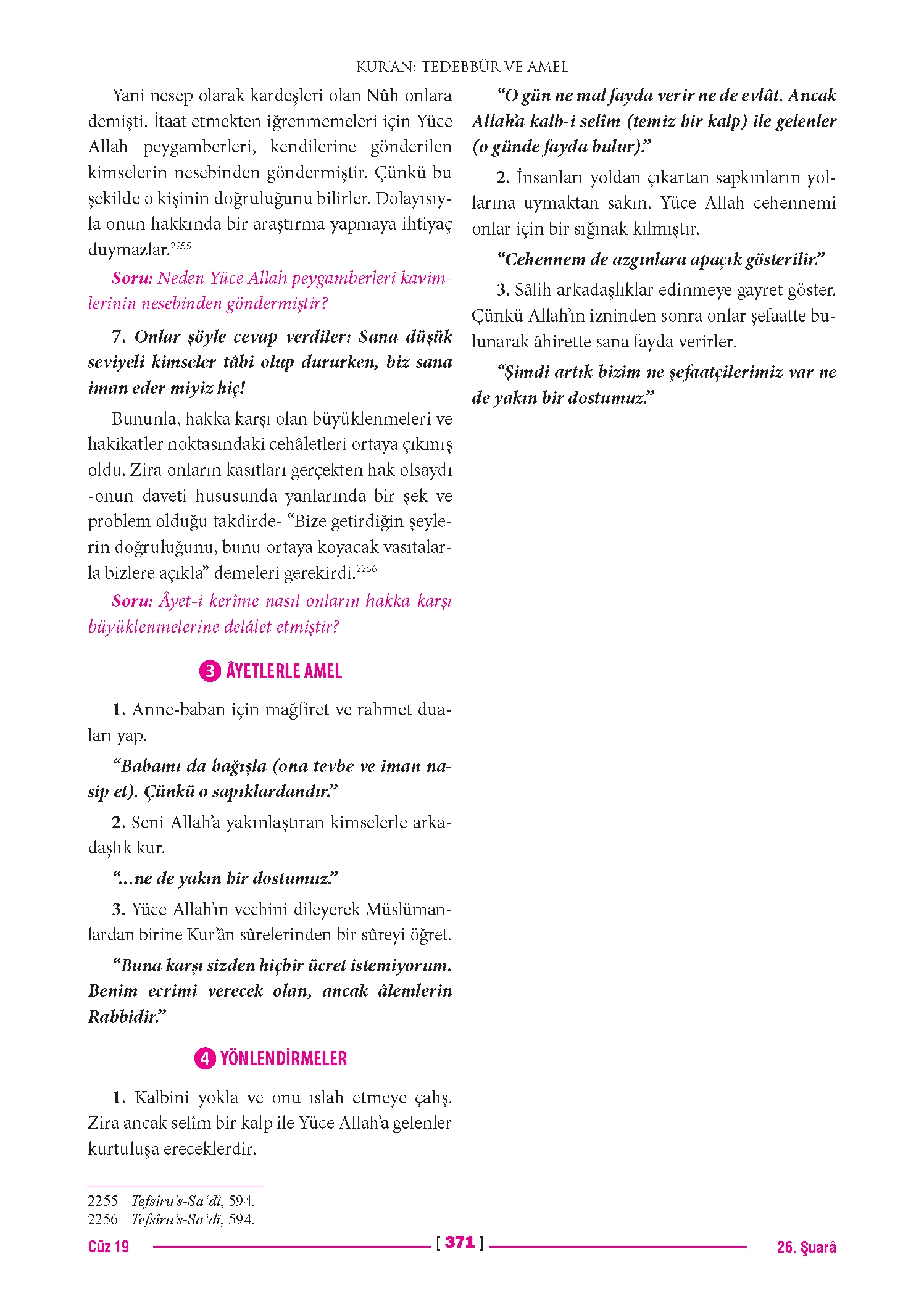 Page 742