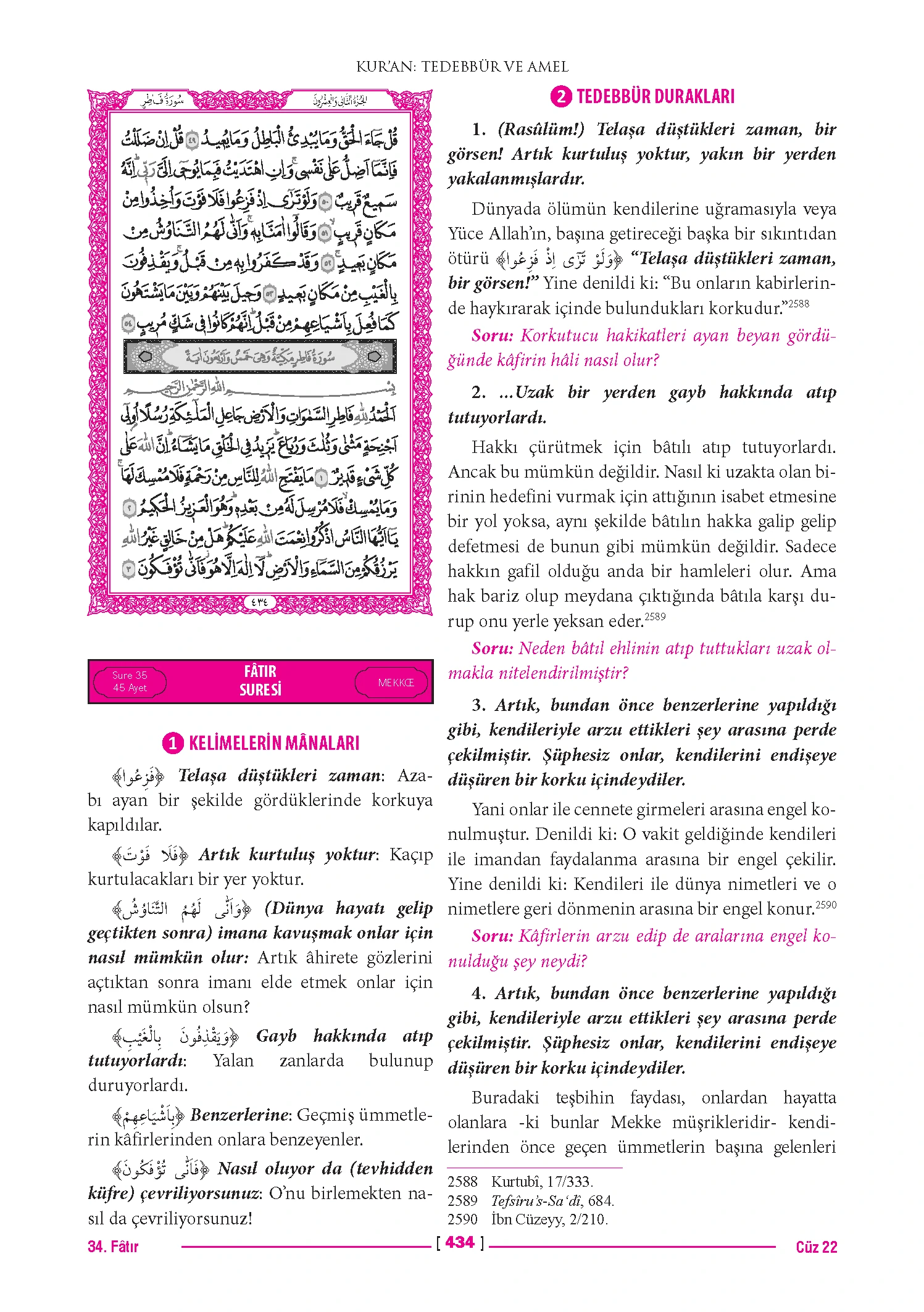 Page 867