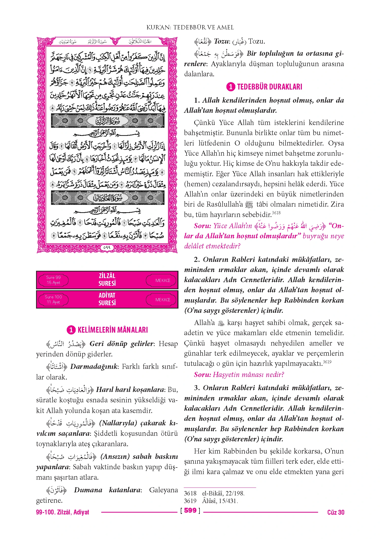 Page 1197