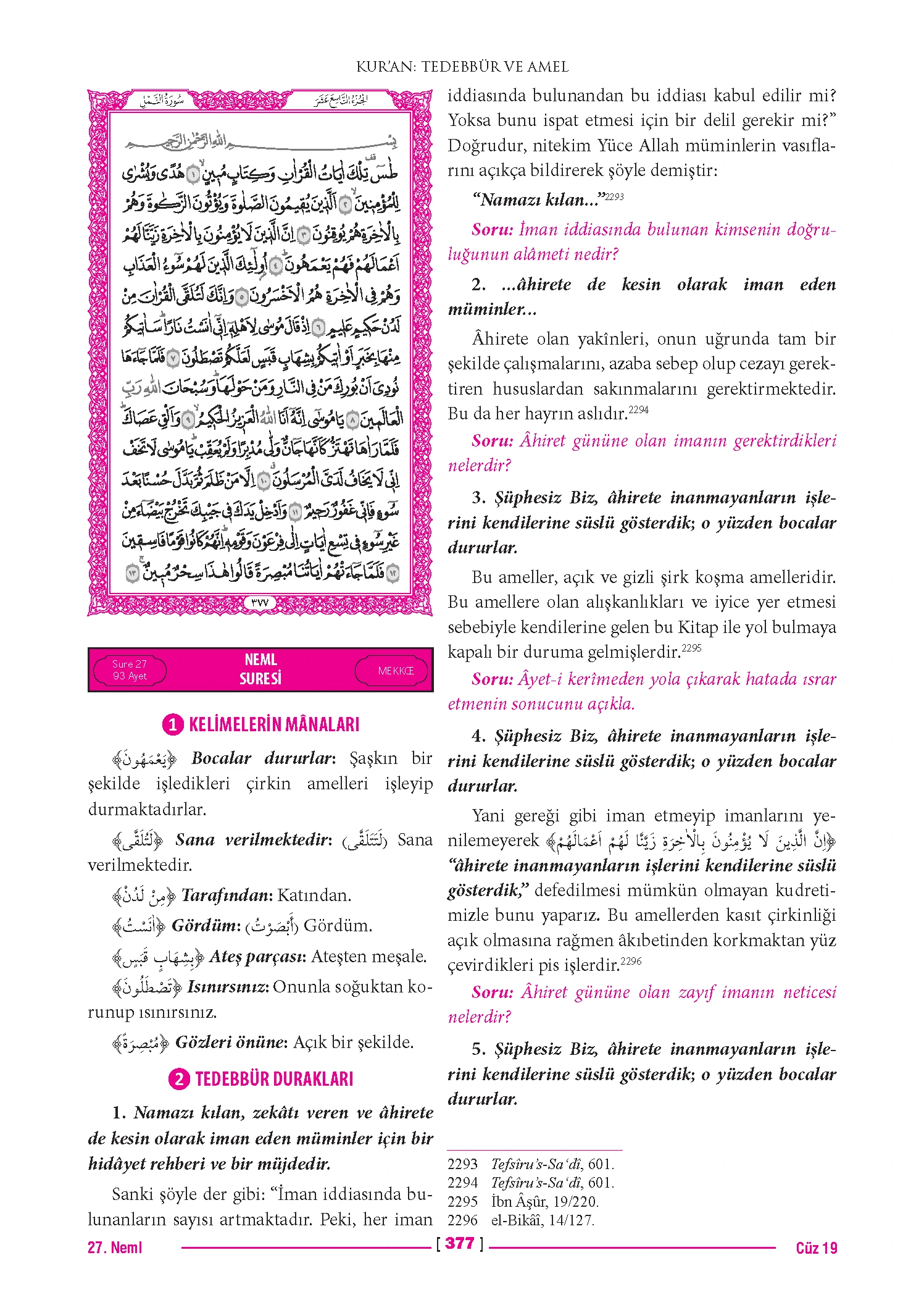 Page 753