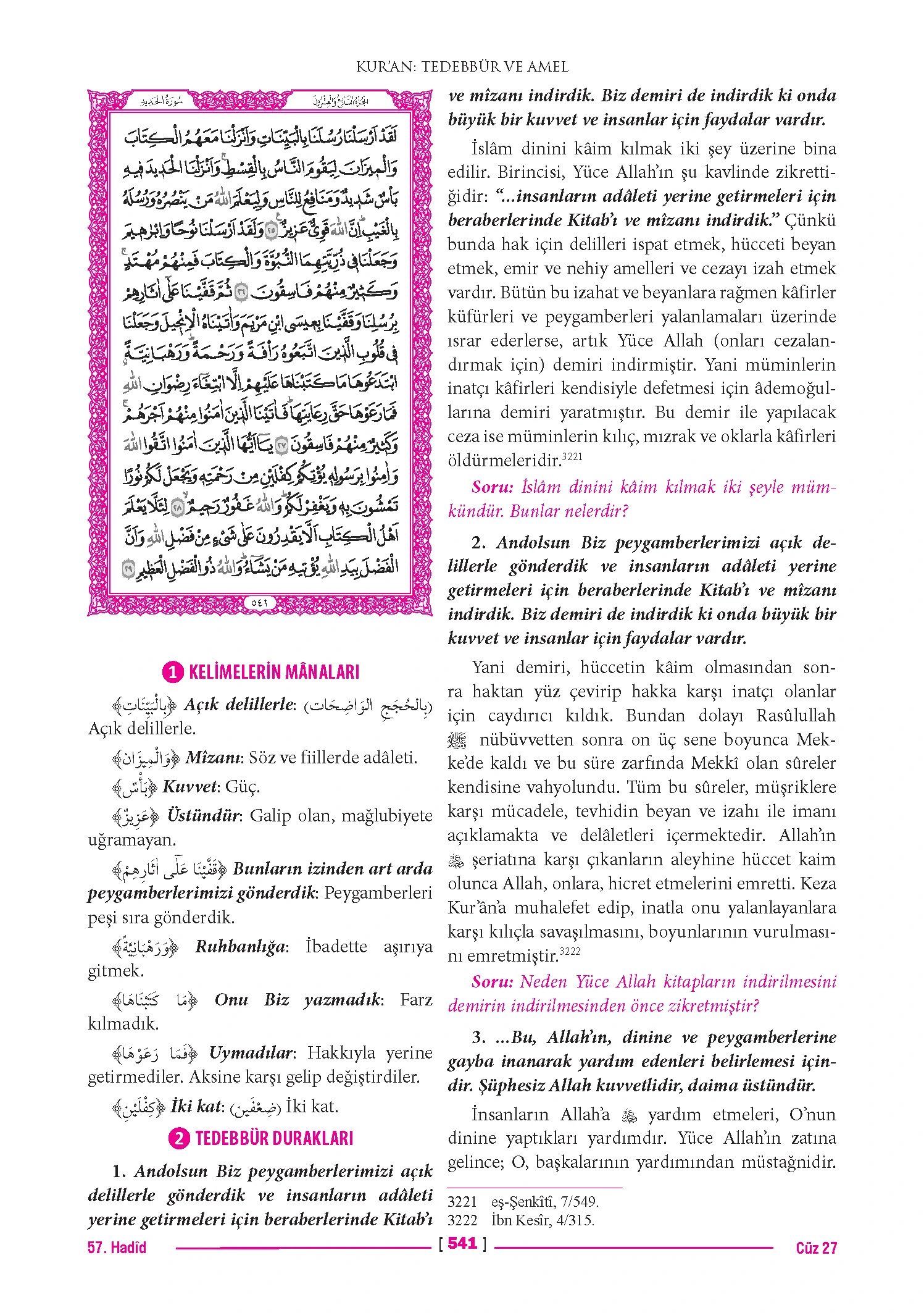 Page 1081