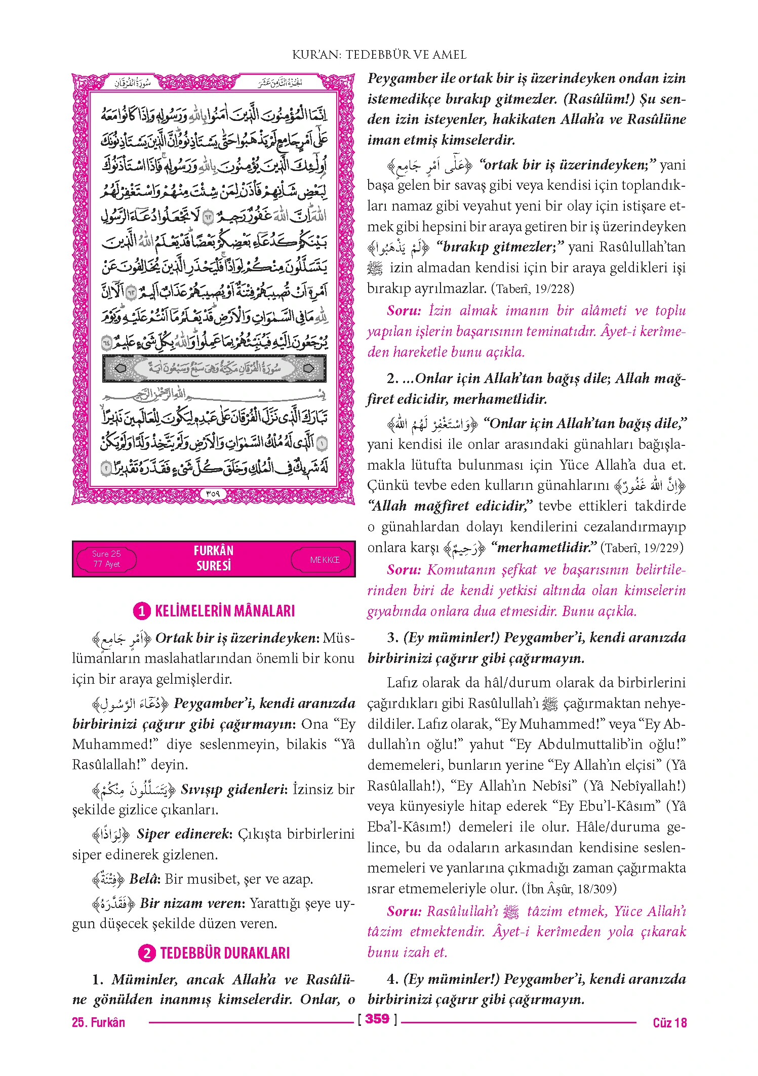 Page 717