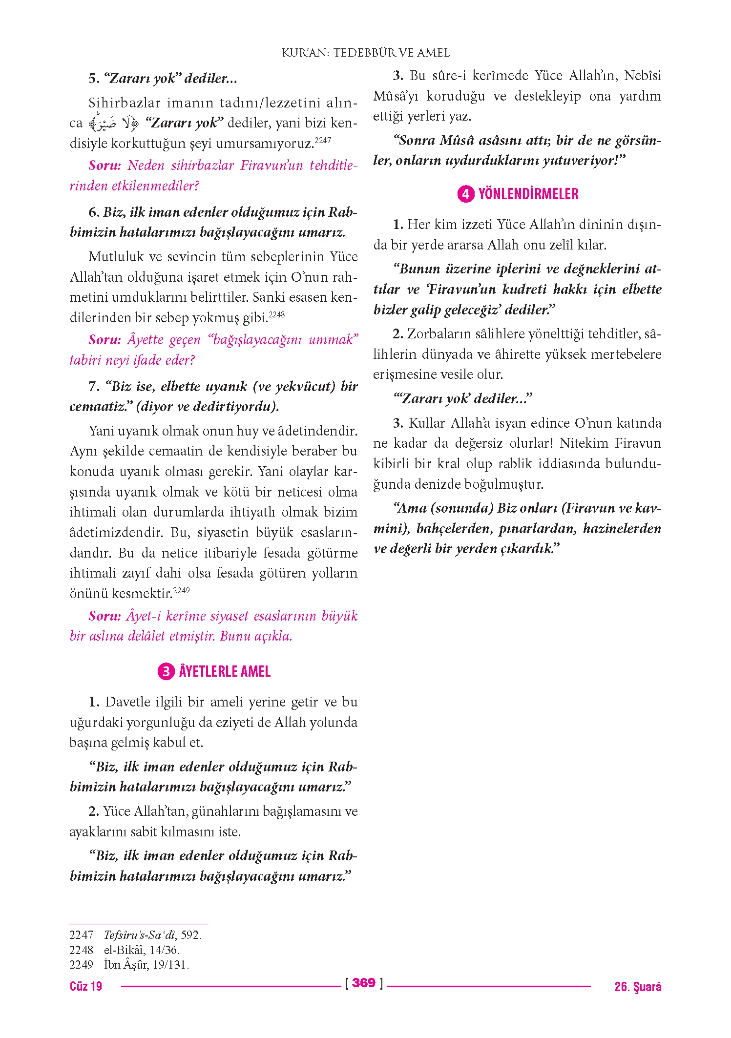 Page 738